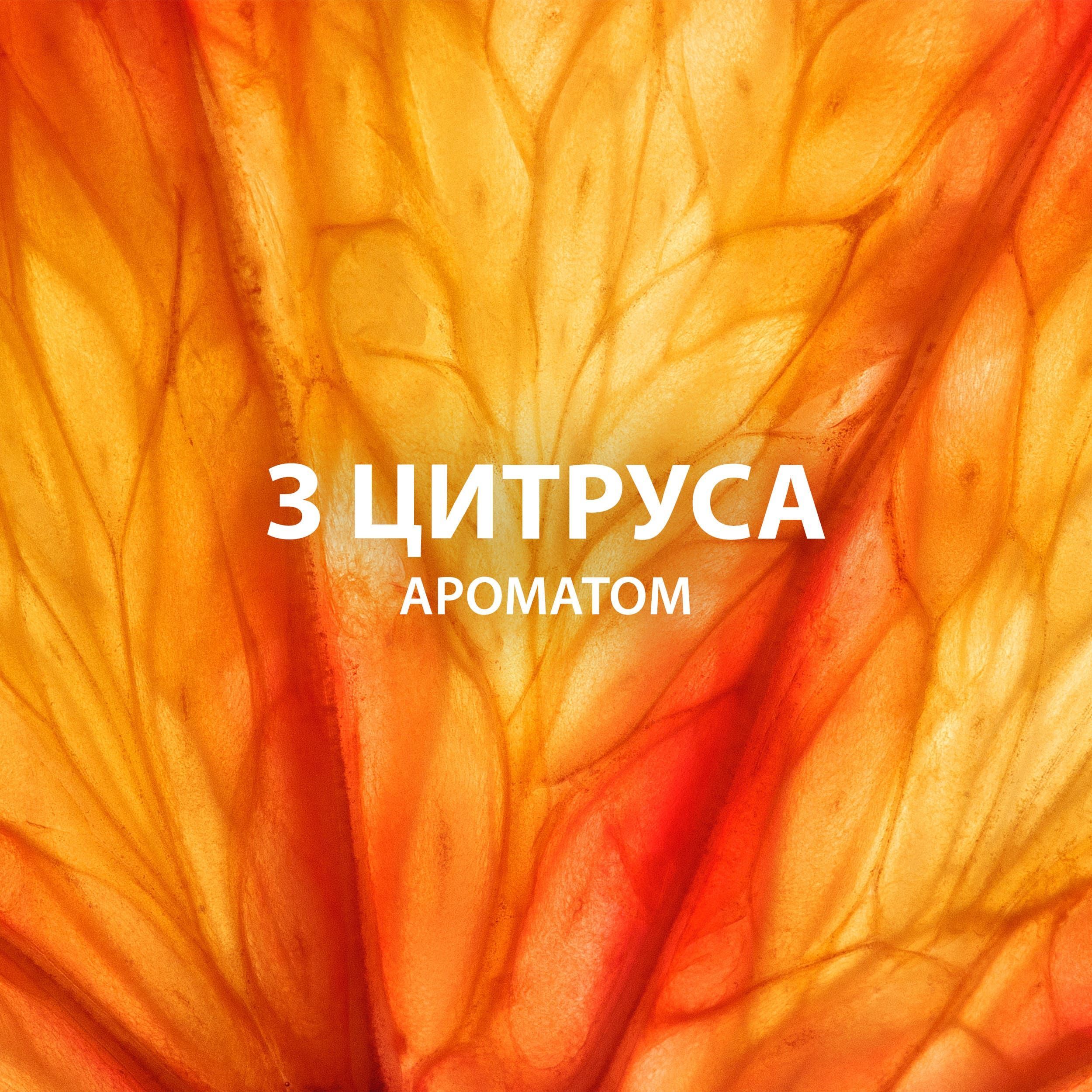 Лосьон после бритья Gillette Series Energizing Citrus Fizz, 100 мл фото 