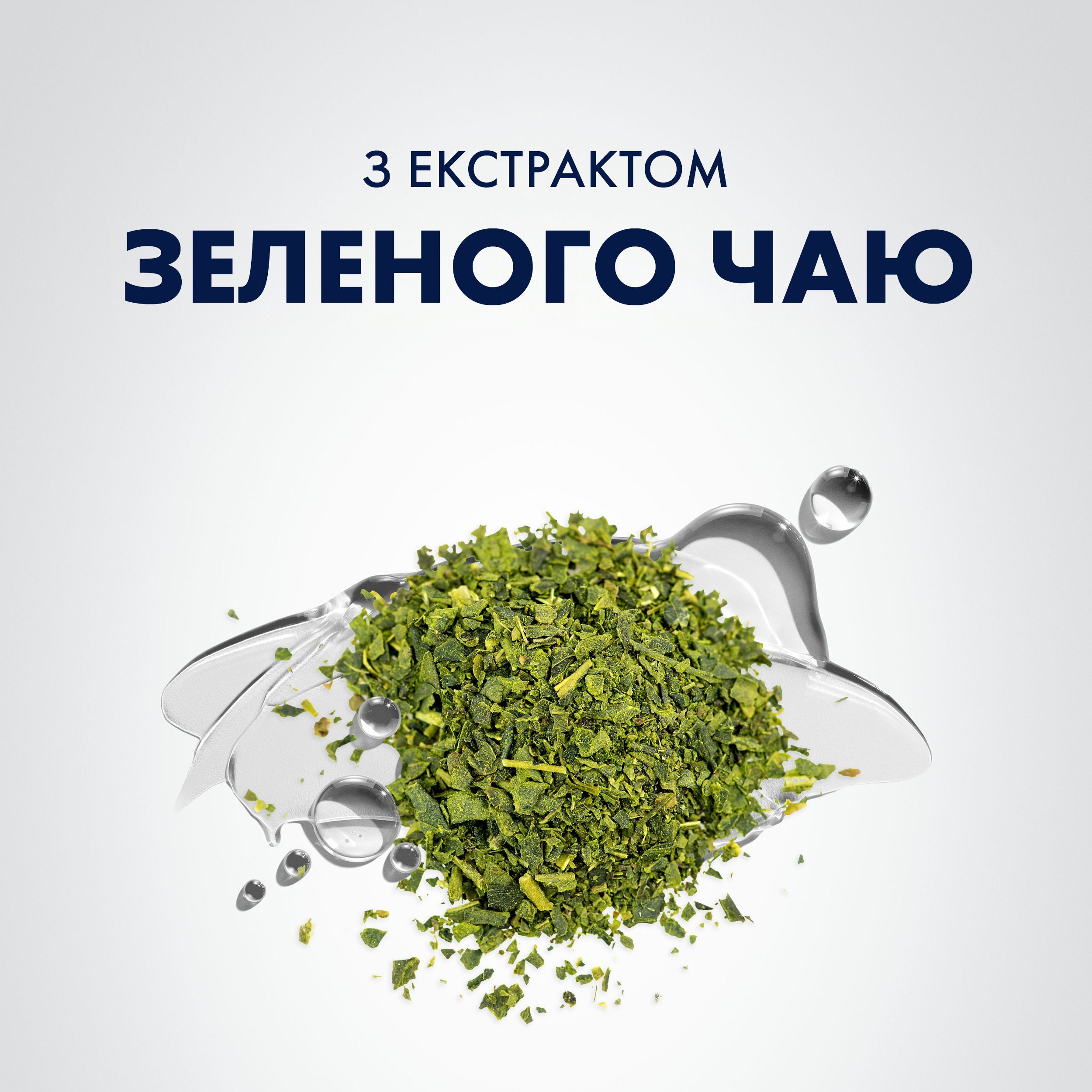 Лосьон после бритья Gillette Series Восстанавливающий Sea Mist, 100 мл фото 3