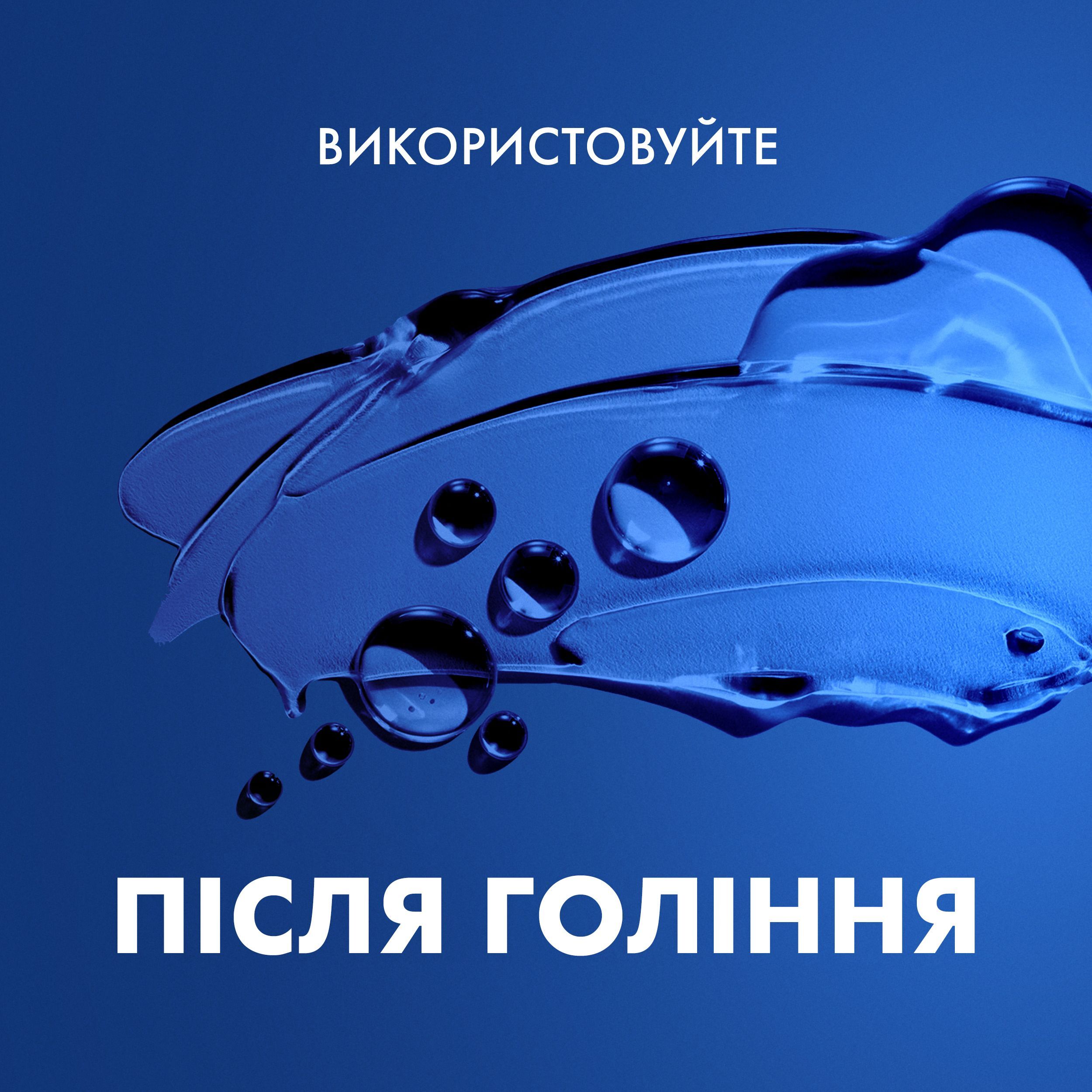 Лосьон после бритья Gillette Series Восстанавливающий Sea Mist, 100 мл фото 5