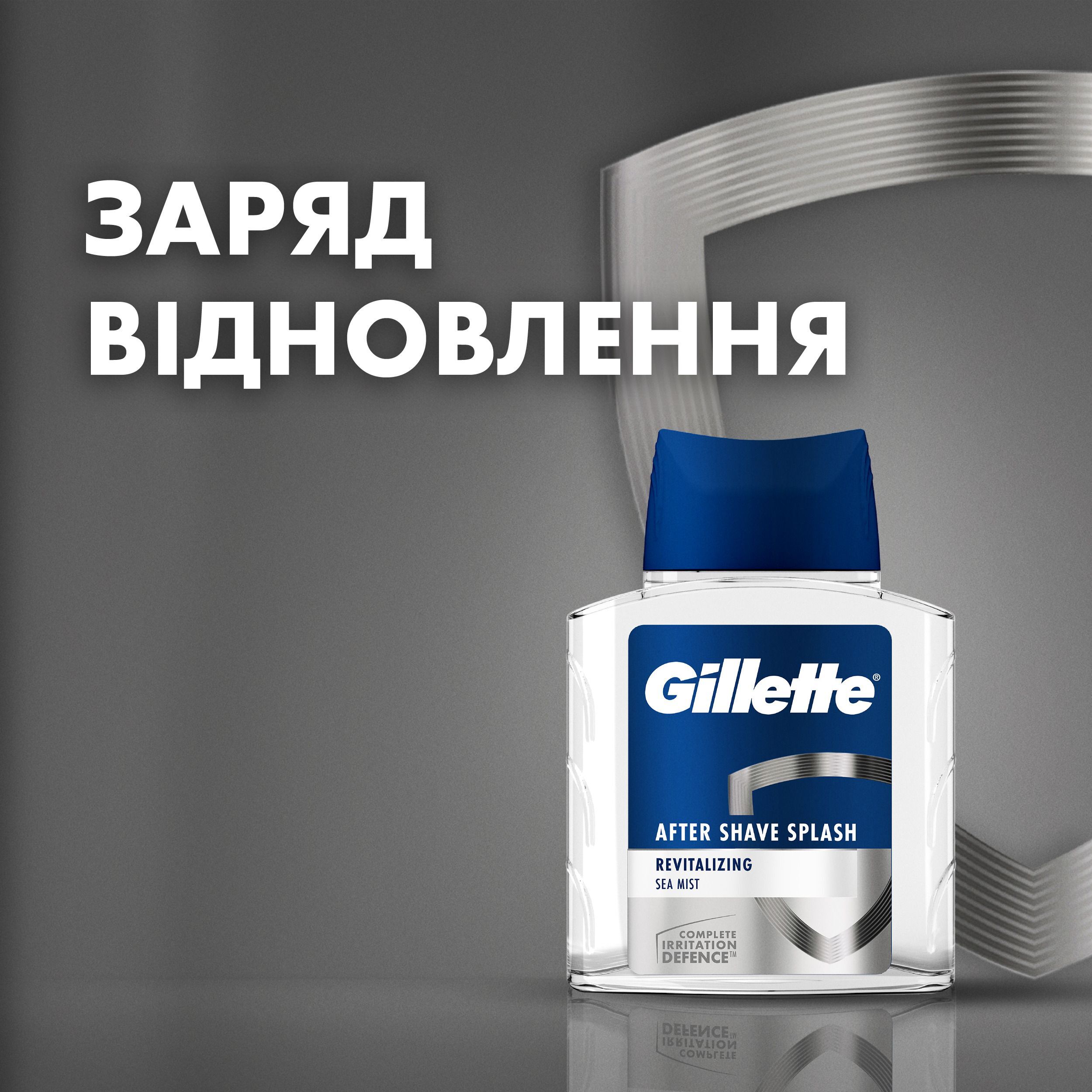 Лосьон после бритья Gillette Series Восстанавливающий Sea Mist, 100 мл фото 6