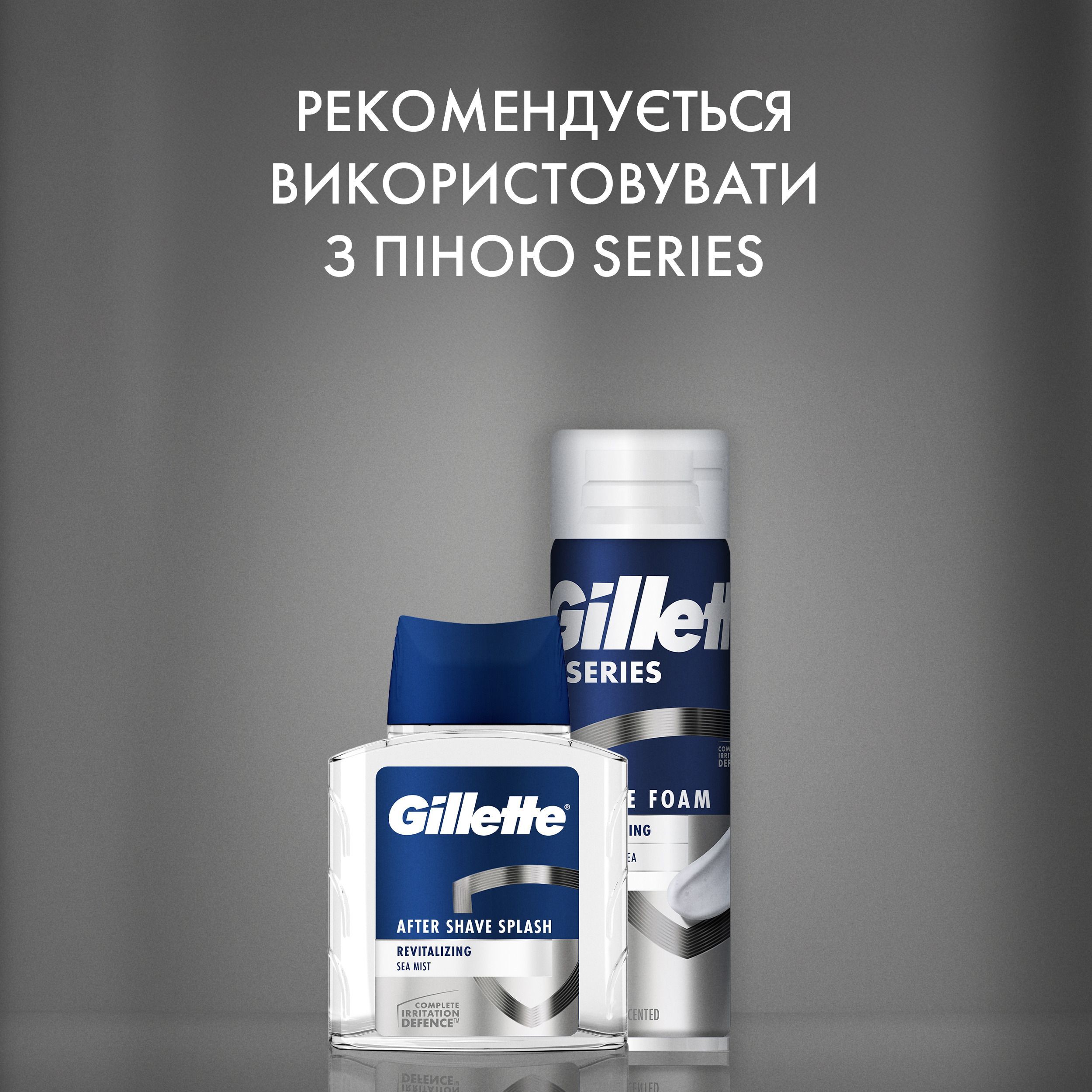 Лосьон после бритья Gillette Series Восстанавливающий Sea Mist, 100 мл фото 8
