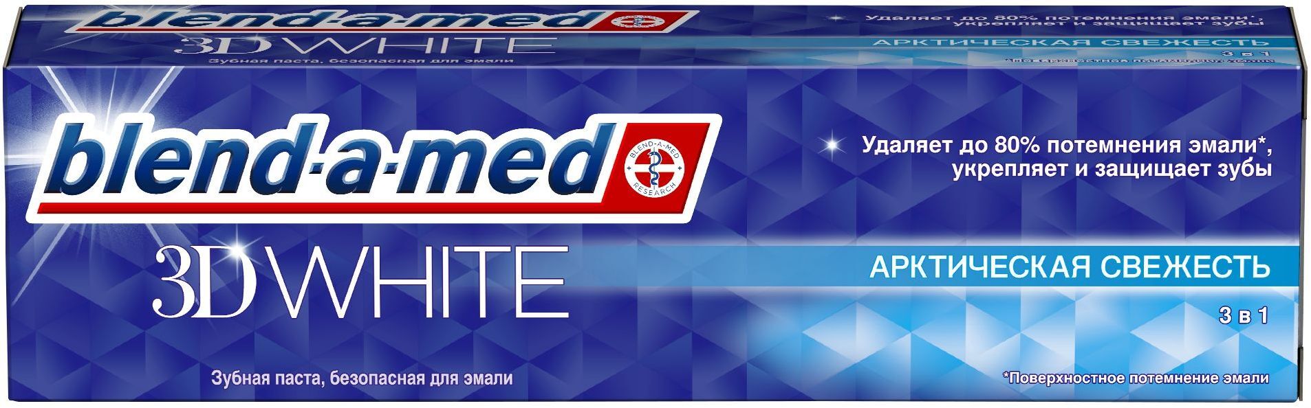 BLEND-A-MED Зубна паста 3D White Арктична Свіжість 100млфото3
