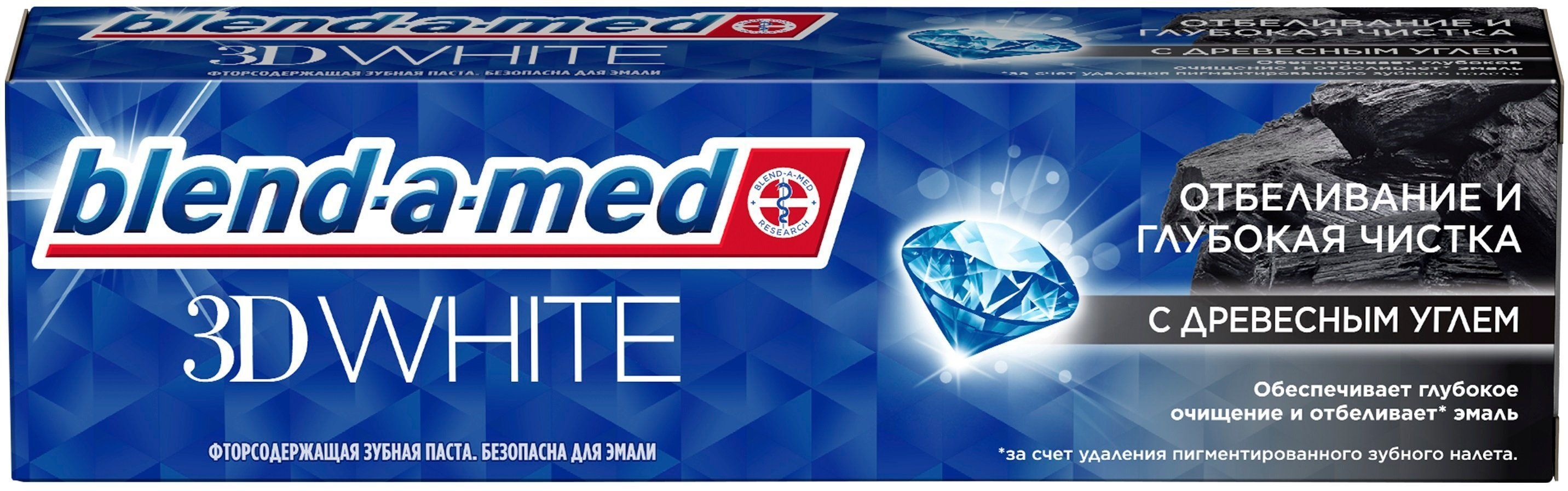 BLEND-A-MED Зубная паста 3D White Отбеливание и глубокая чистка с древесным углем 100мл фото 