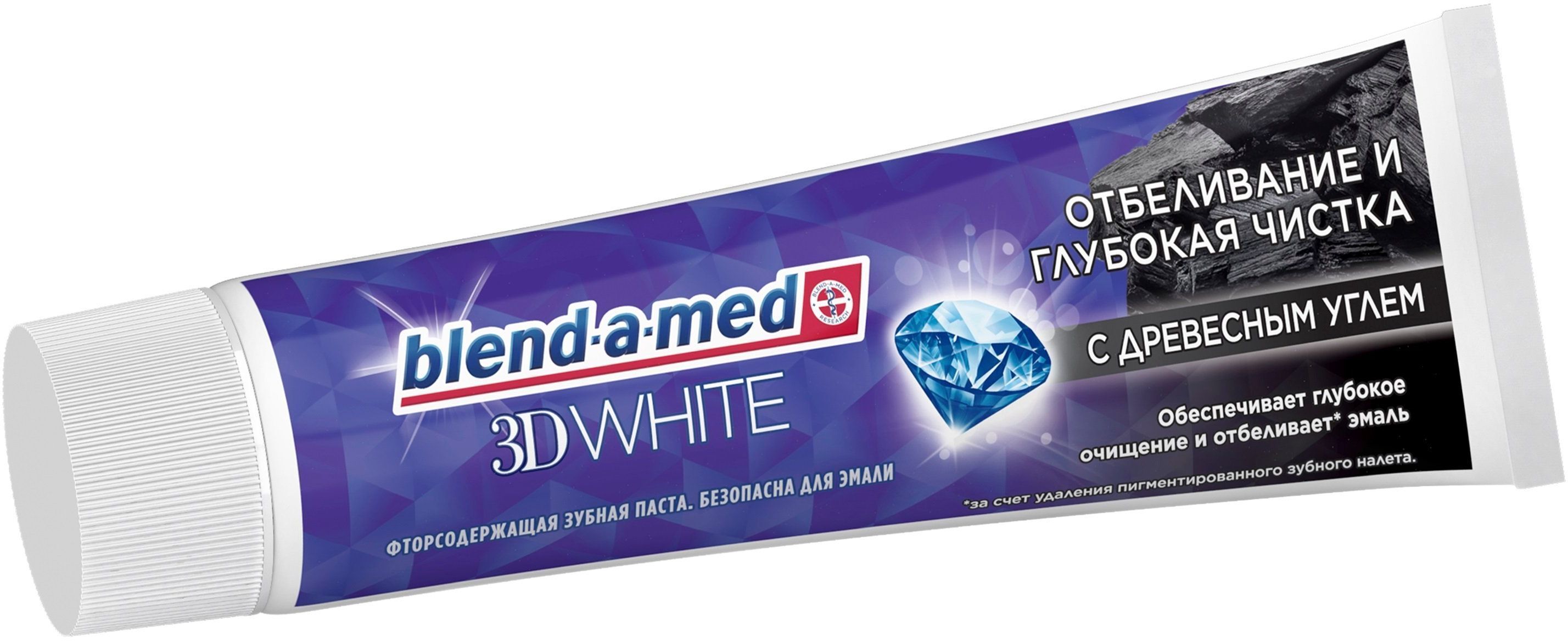 BLEND-A-MED Зубная паста 3D White Отбеливание и глубокая чистка с древесным углем 100мл фото 