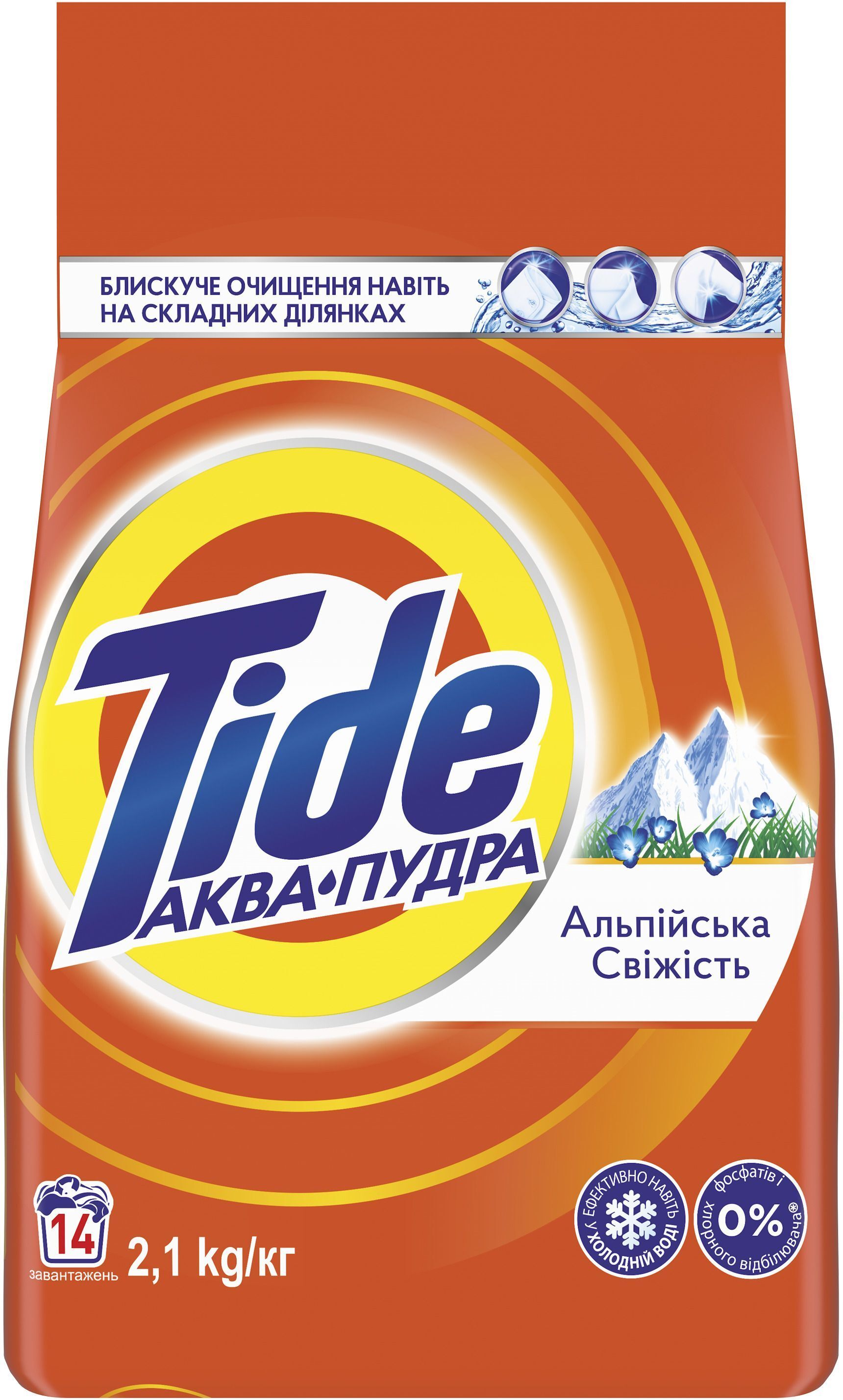 Пральний порошок Tide Аква-Пудра Альпійська Свіжість Автомат 2.1 кгфото2