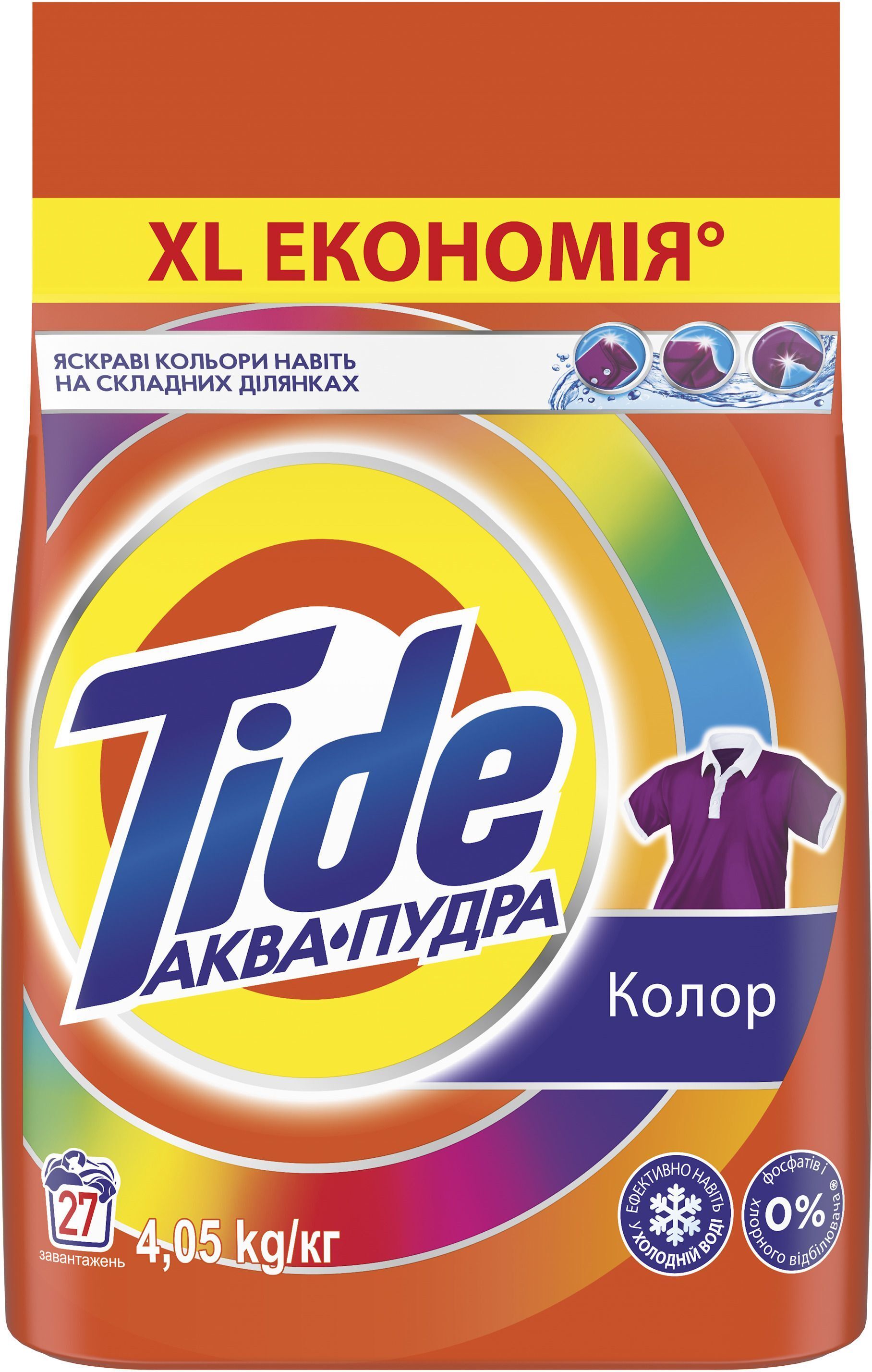 Пральний порошок TideАква-Пудра Колор Автомат 4.05 кгфото