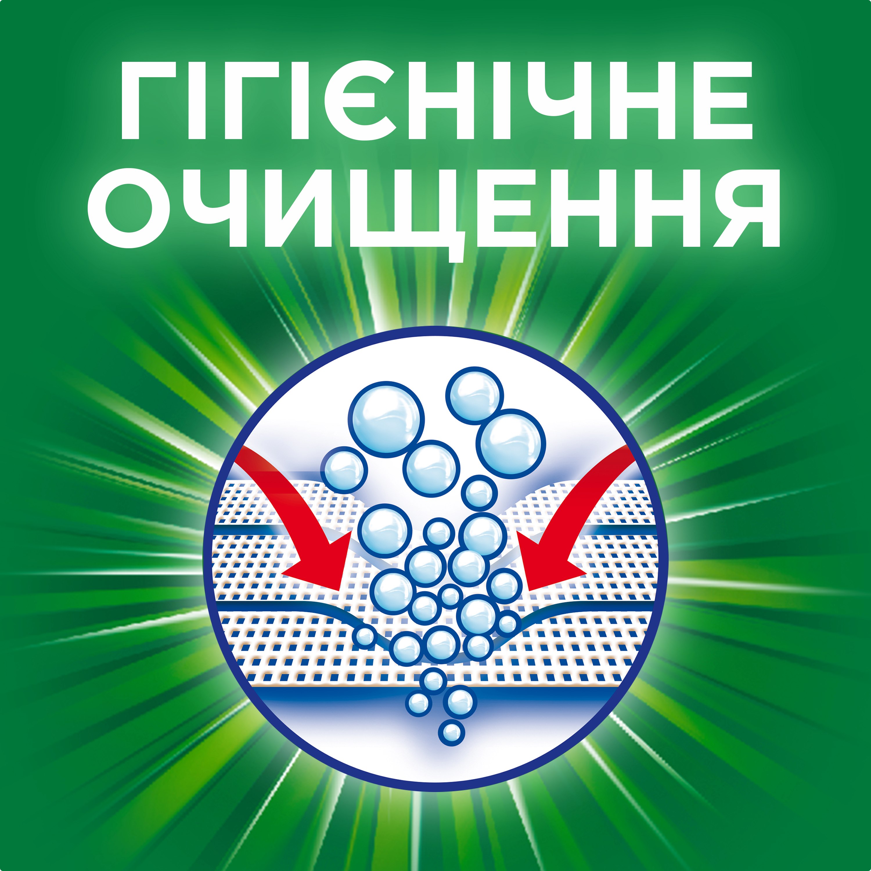 Стиральный порошок Ariel Аква-Пудра Прикосновение свежести Lenor Автомат 2.7кг фото 