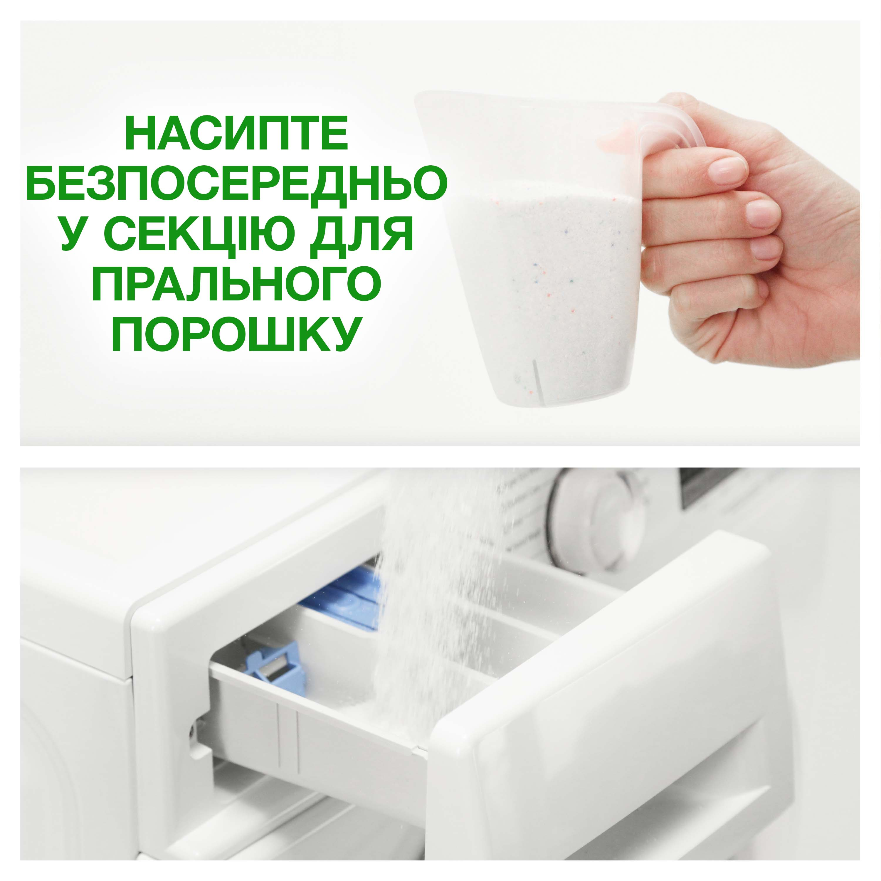 Стиральный порошок Ariel Аква-Пудра Прикосновение свежести Lenor Автомат 5.4 кг фото 9