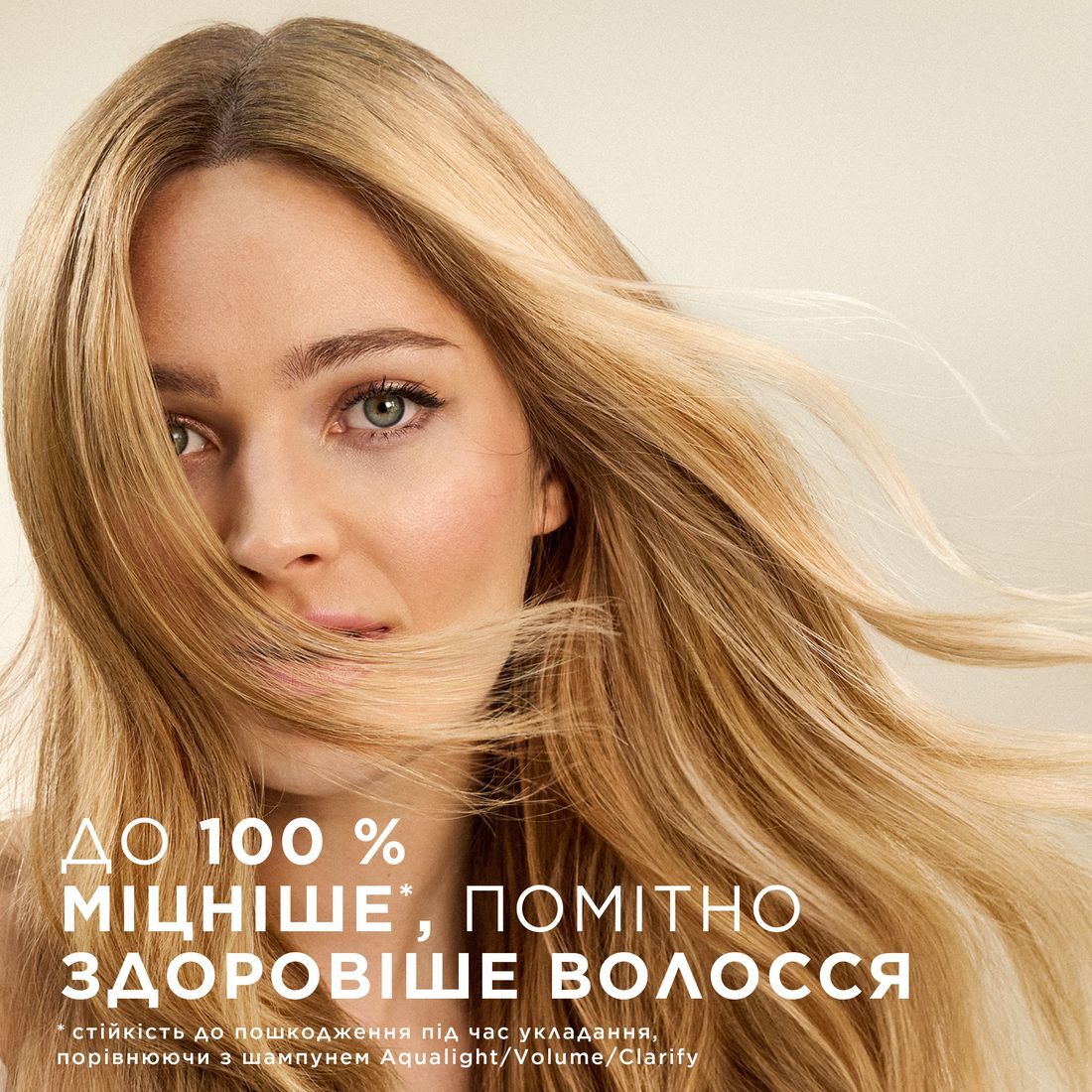 Шампунь Pantene Pro-V Інтенсивне відновлення 400 млфото8