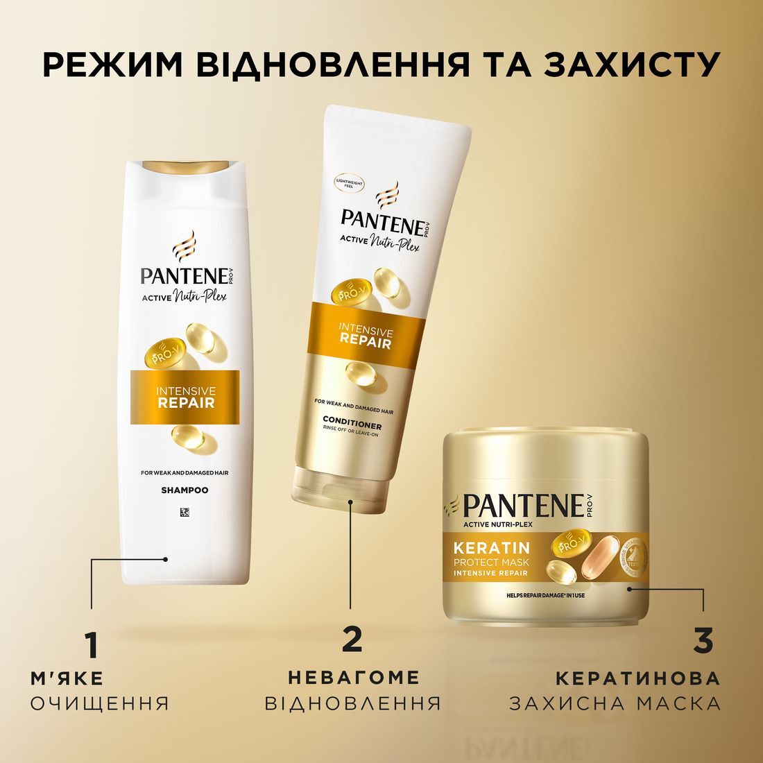 Шампунь Pantene Pro-V Інтенсивне відновлення 400 млфото5