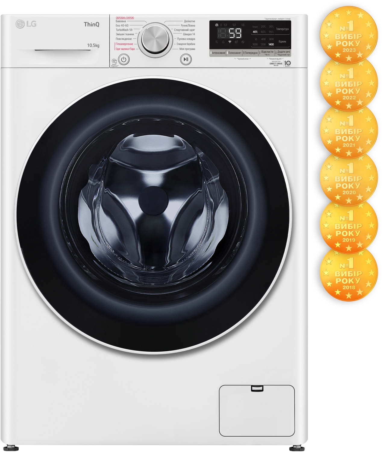 Стиральная машина LG F4V5RS0WW фото