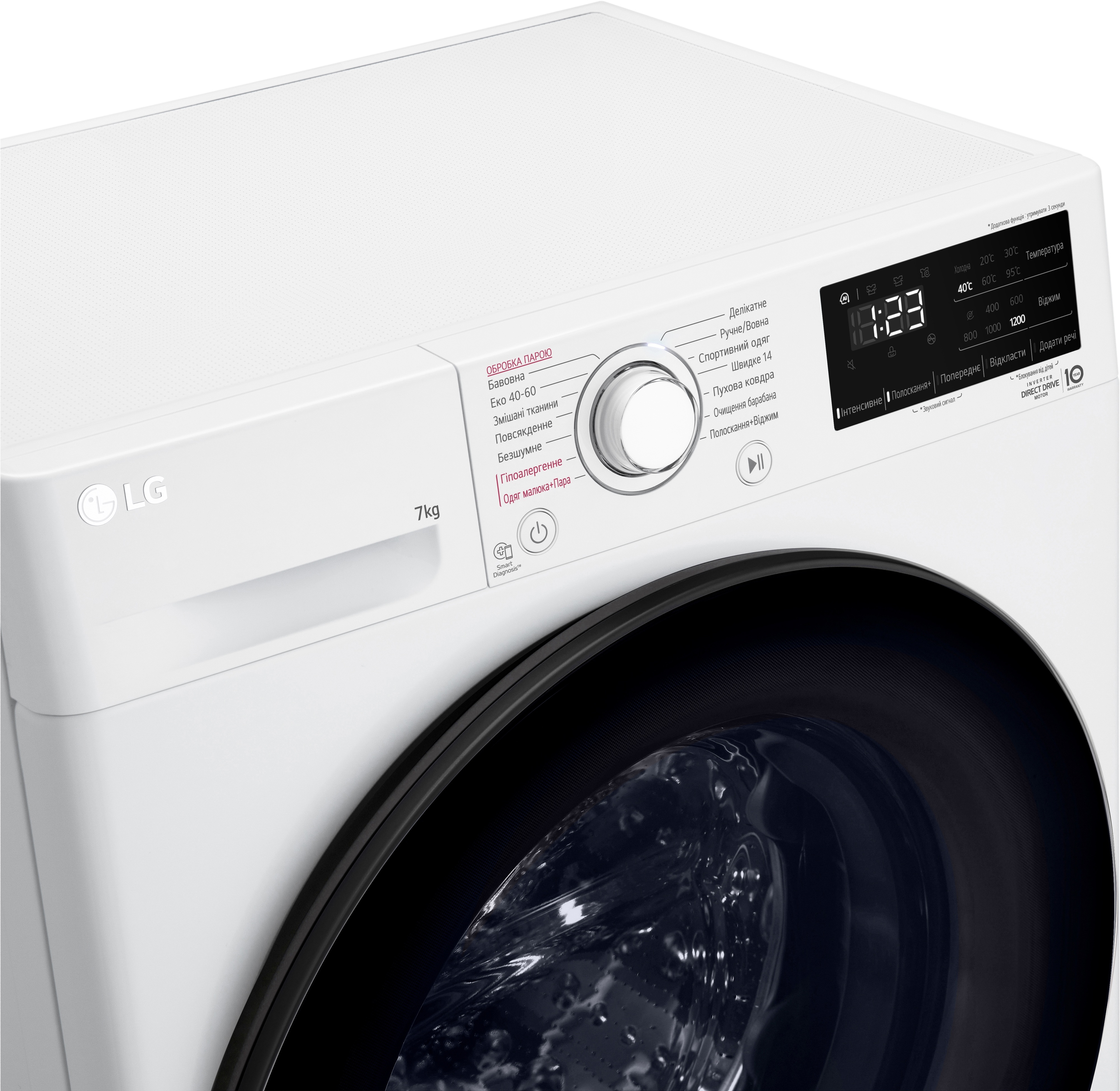 Стиральная машина LG F2V3HS7WW фото 11