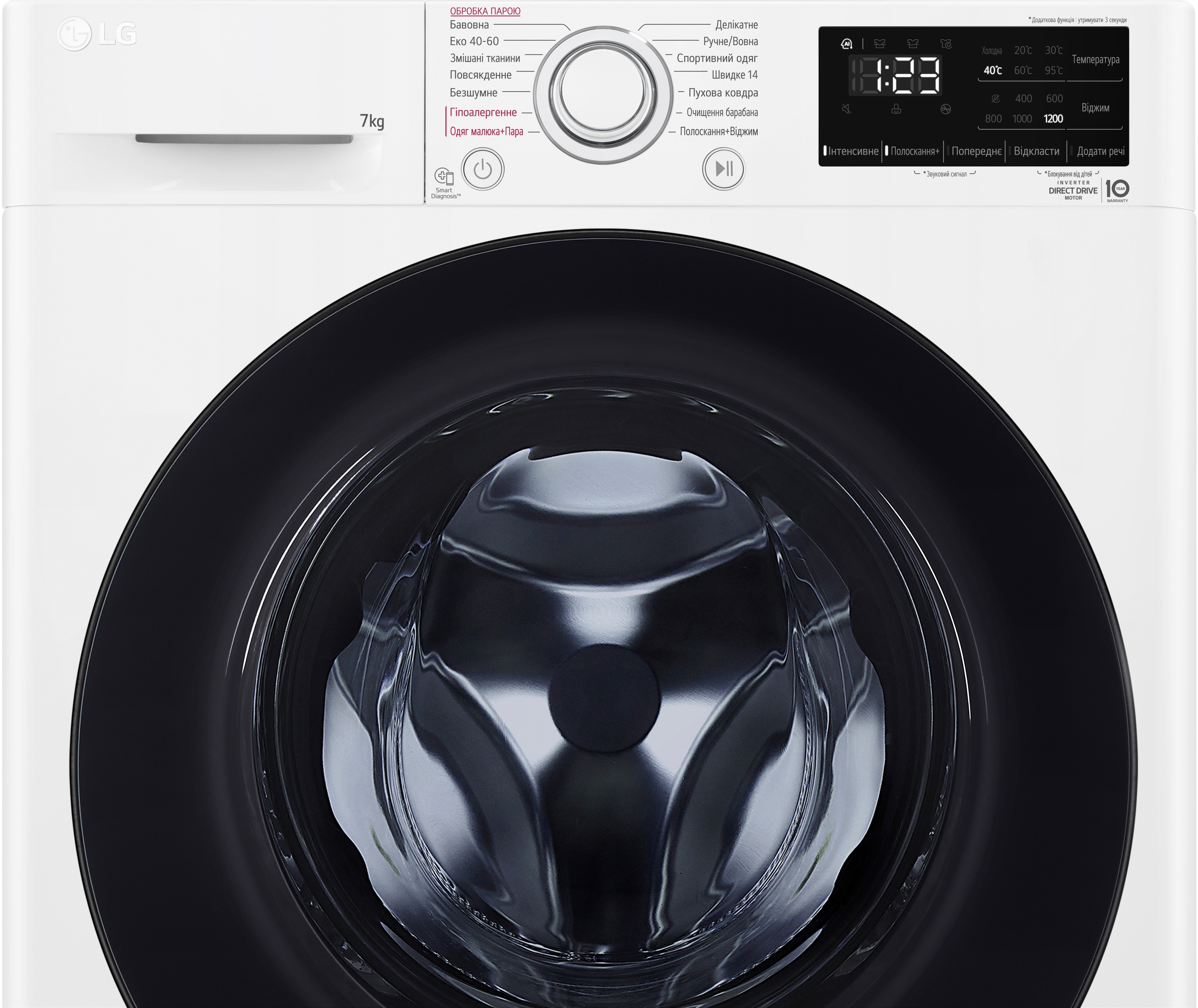 Стиральная машина LG F2V3HS7WW фото 10