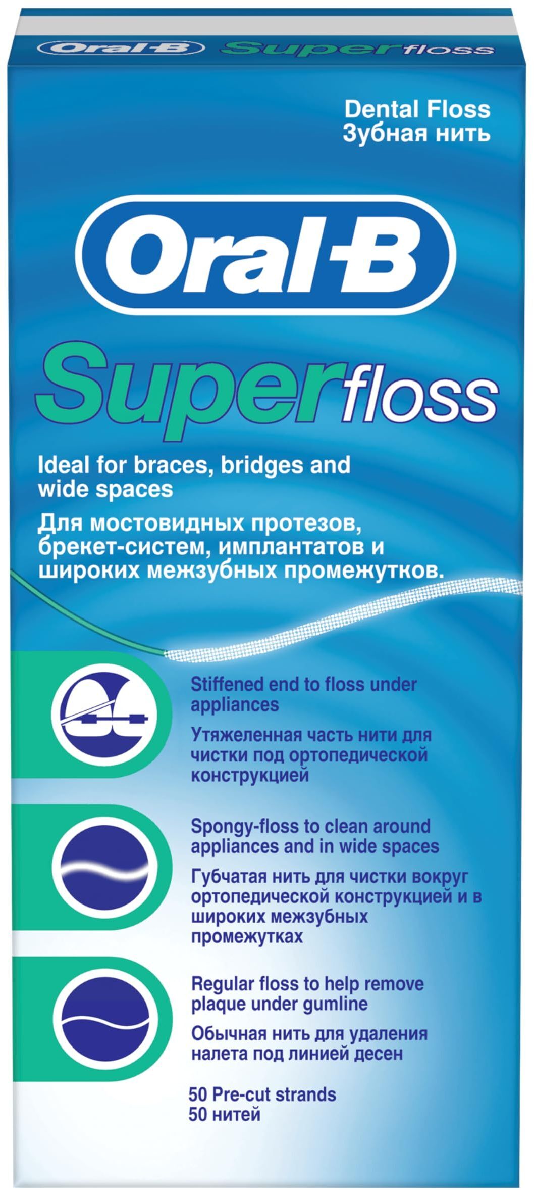 ORAL-B Зубна нитка Супер Флосс 50мфото2