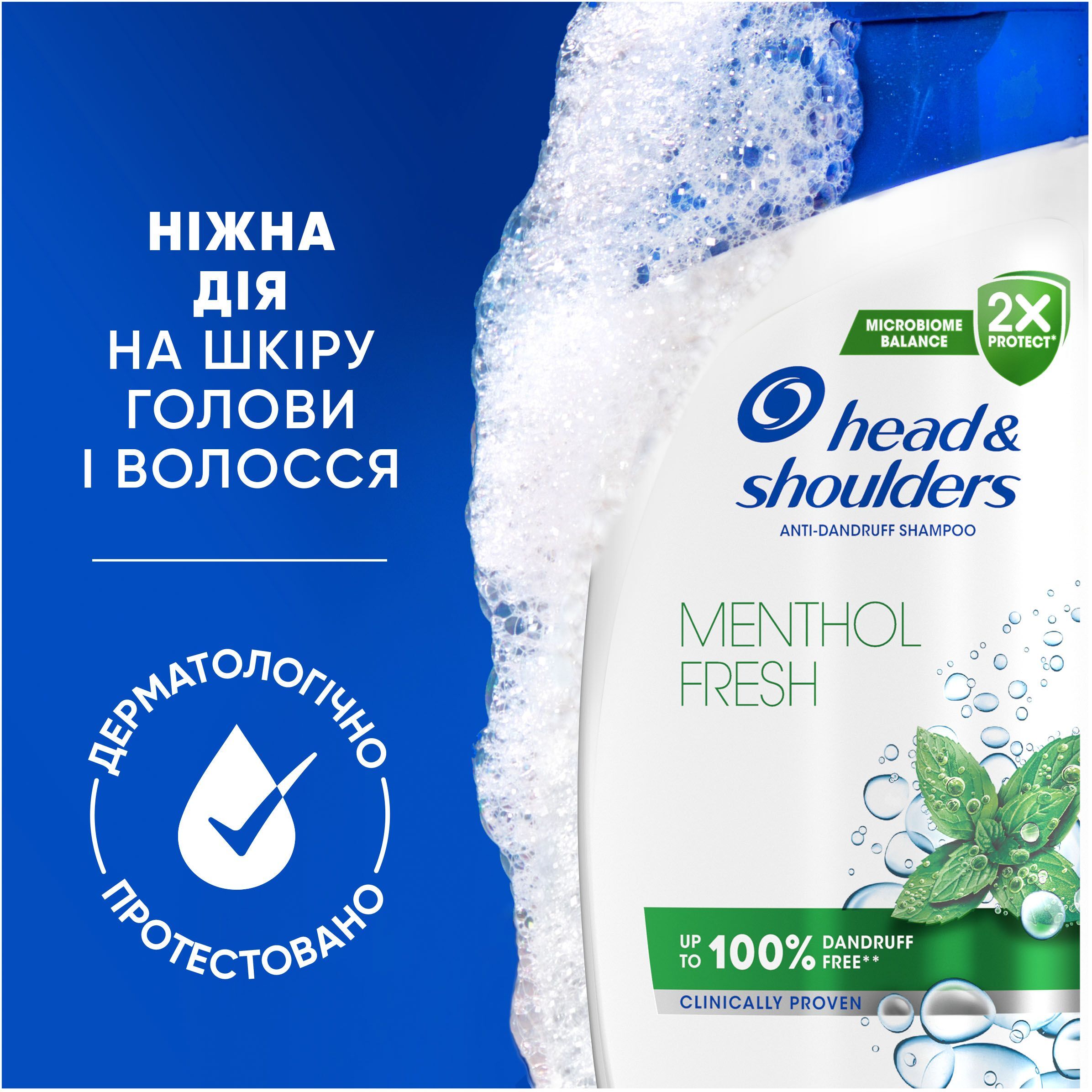 Шампунь против перхоти Head & Shoulders Свежесть Ментола 400мл фото 3