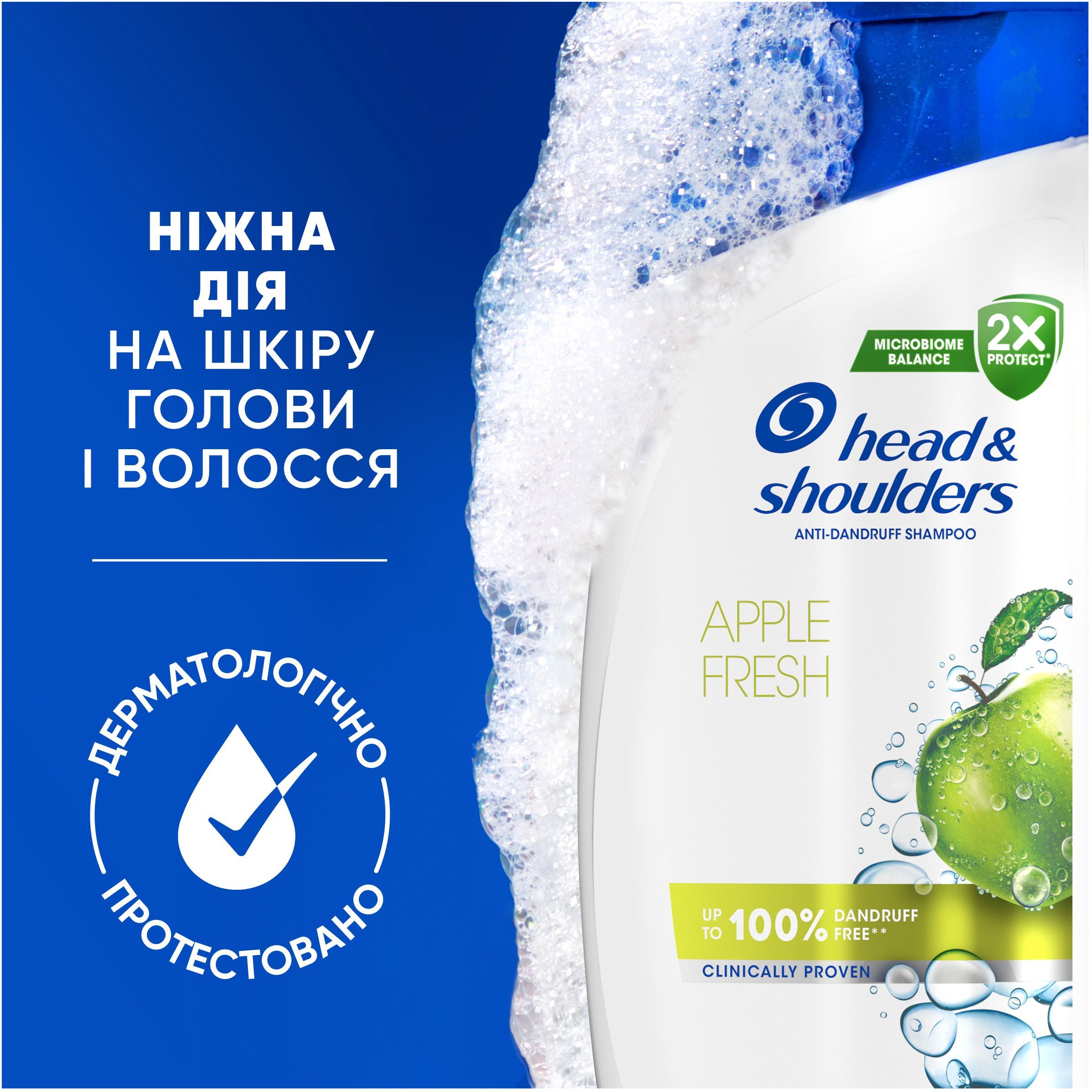 Шампунь против перхоти Head & Shoulders Яблочная Свежесть 250 мл фото 4