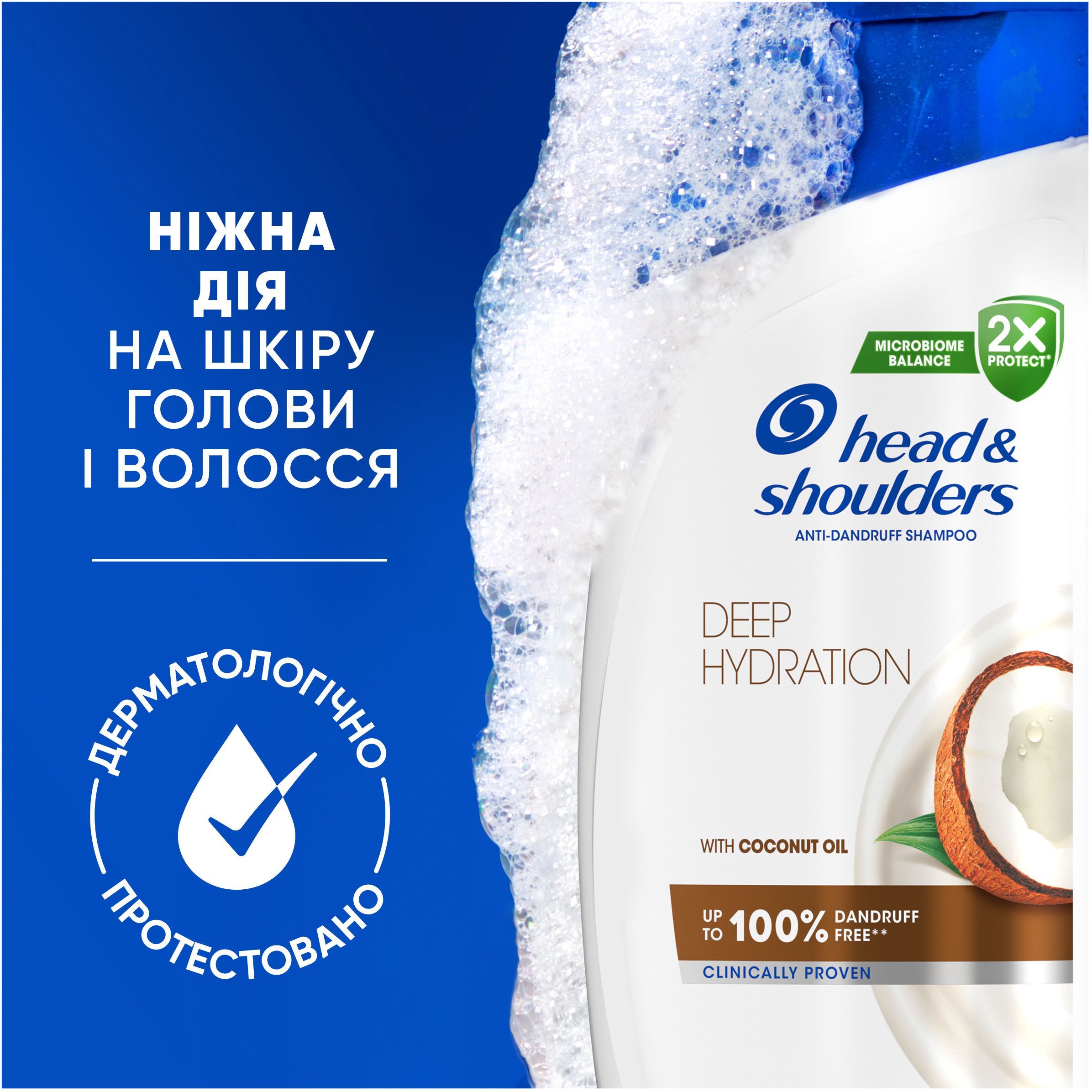 Шампунь против Пперхоти Head & Shoulders Глубокое Увлажнение 400мл фото 8