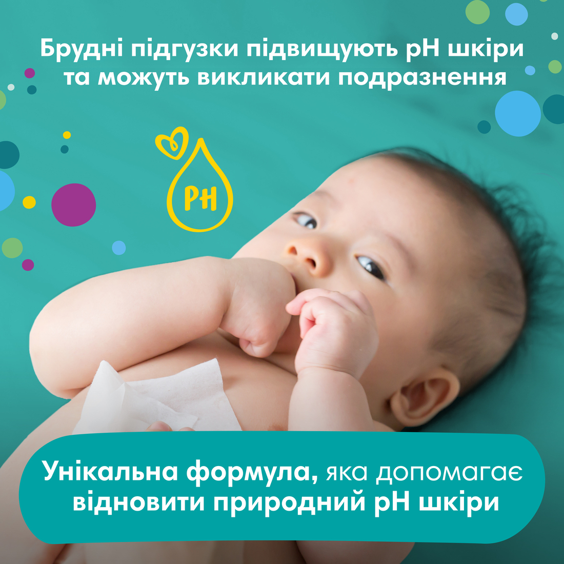 Серветки вологі дитячі Pampers Fresh Clean Quatro 4*52штфото