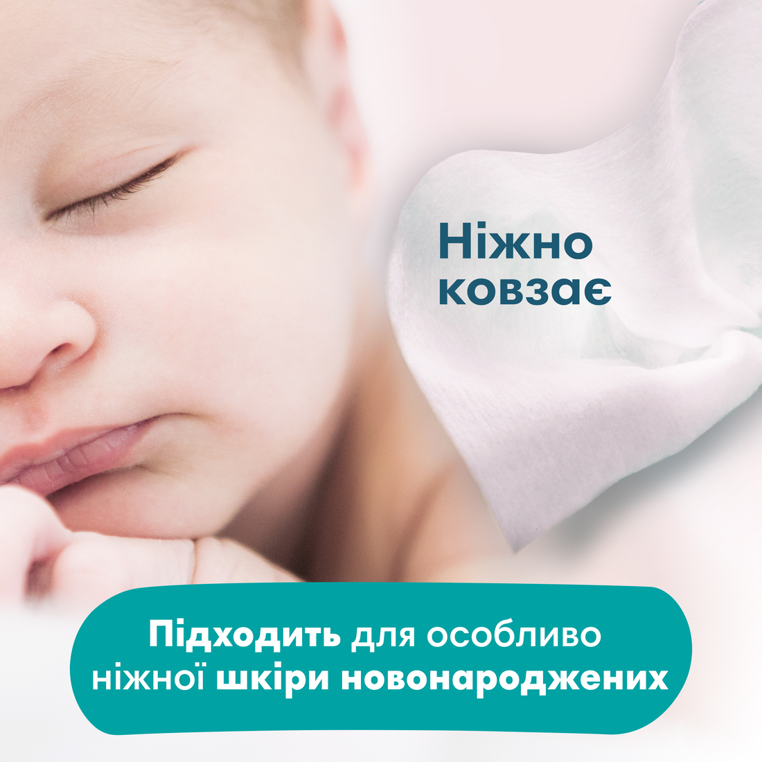 Серветки вологі дитячі Pampers Sensitive 52штфото7