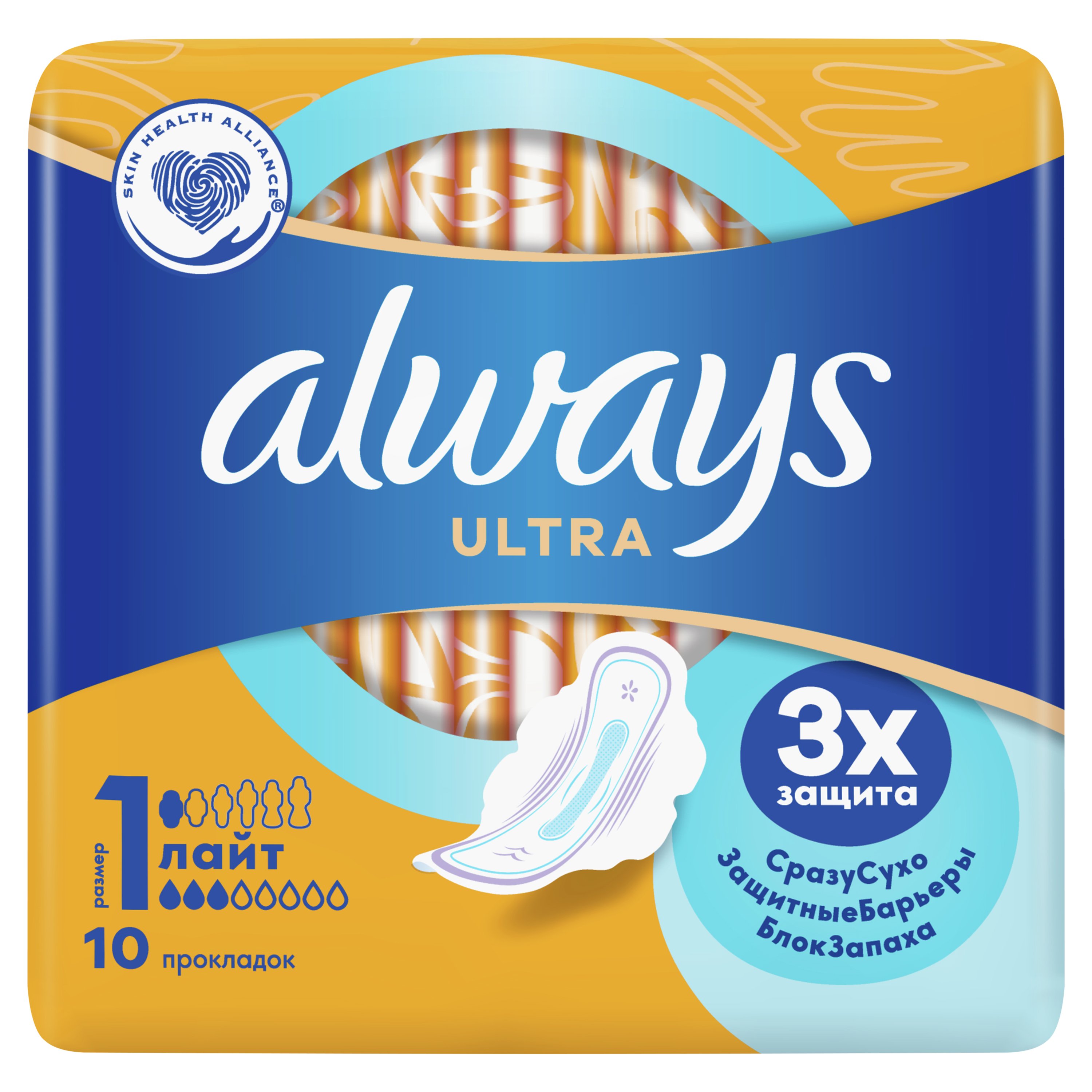 Гігієнічні прокладки Always Ultra Light (Розмір 1) 10 штфото2
