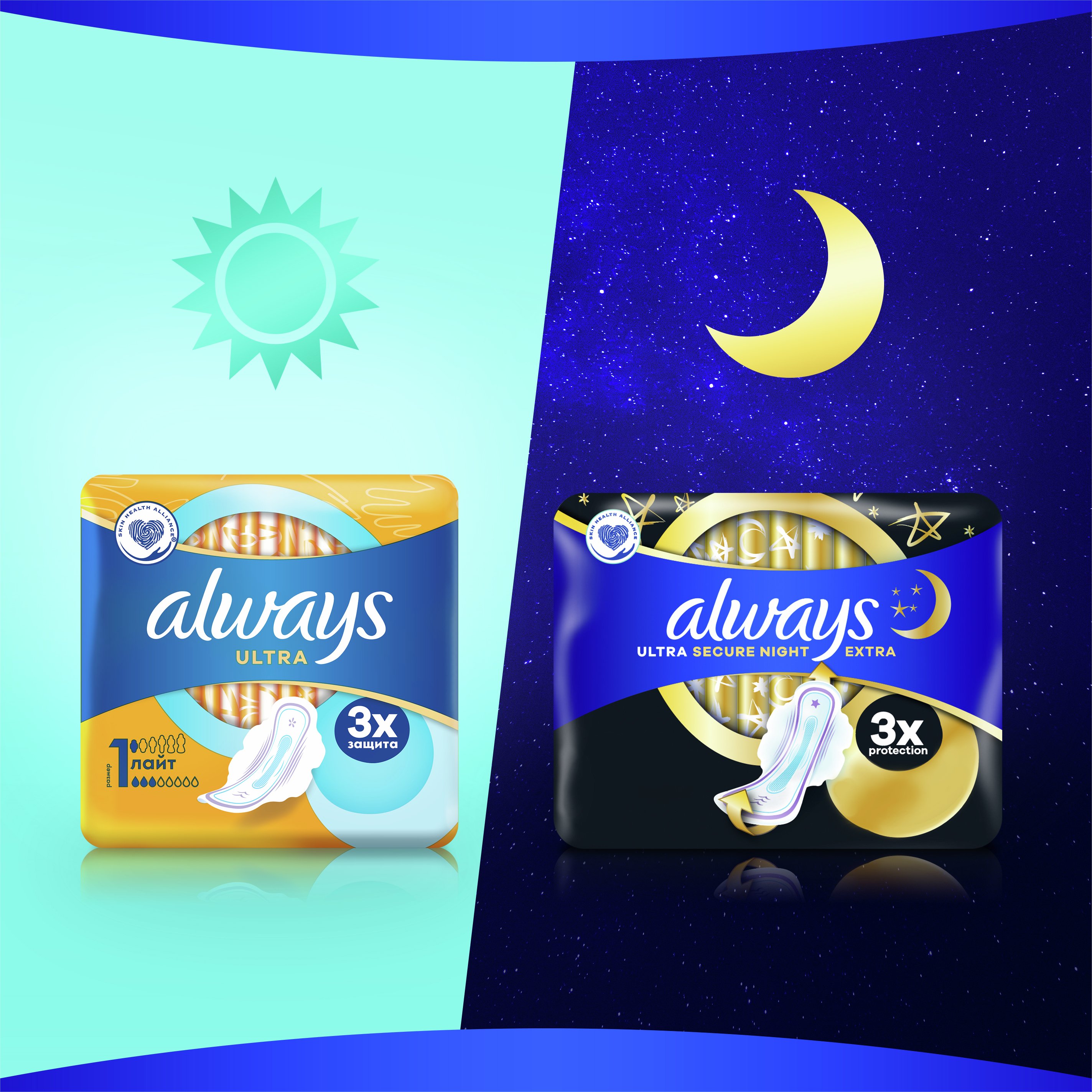 Гігієнічні прокладки Always Ultra Light (Розмір 1) 10 штфото7