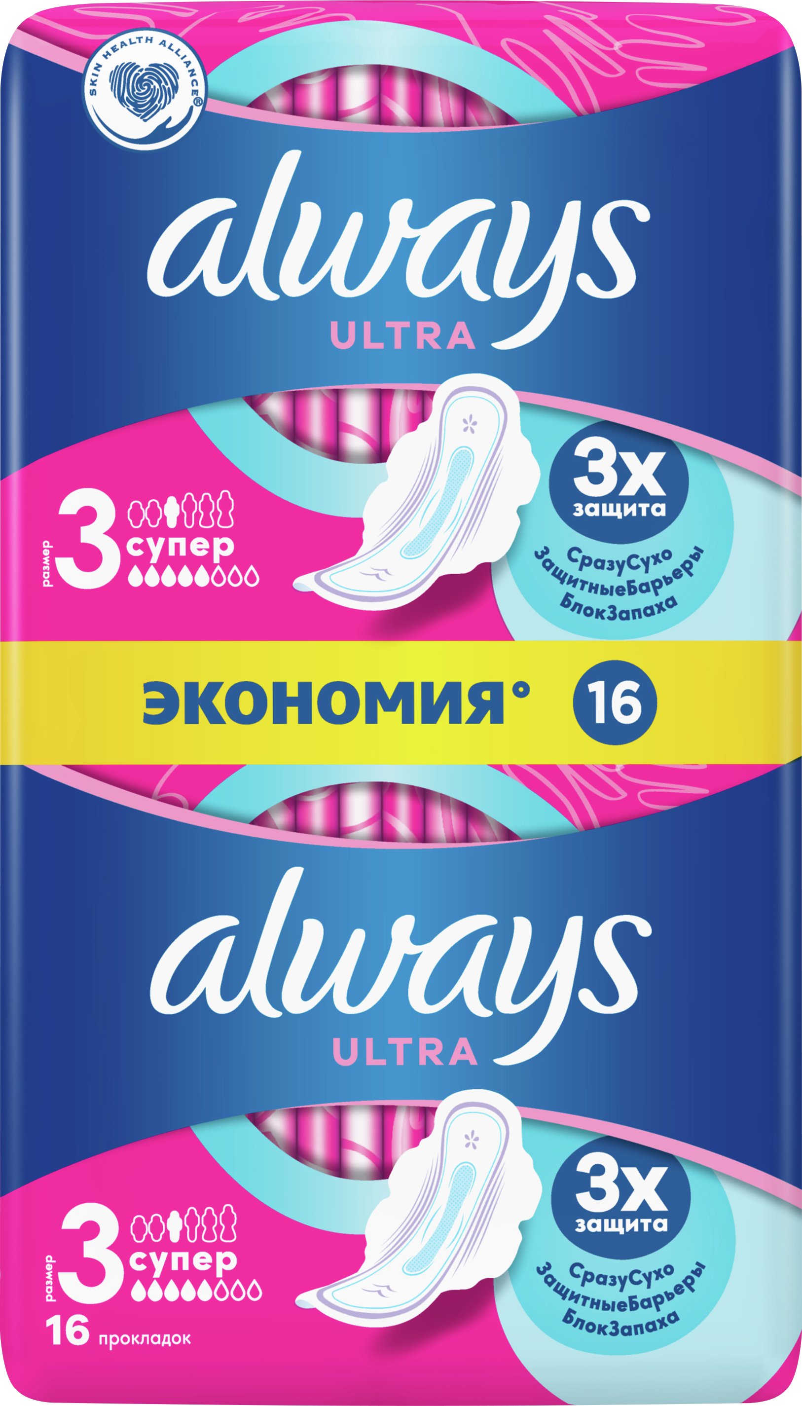 ALWAYS Ультра Жіночі гігієнічні прокладки ультратонкі ароматизовані Супер Duo ​​16штфото2