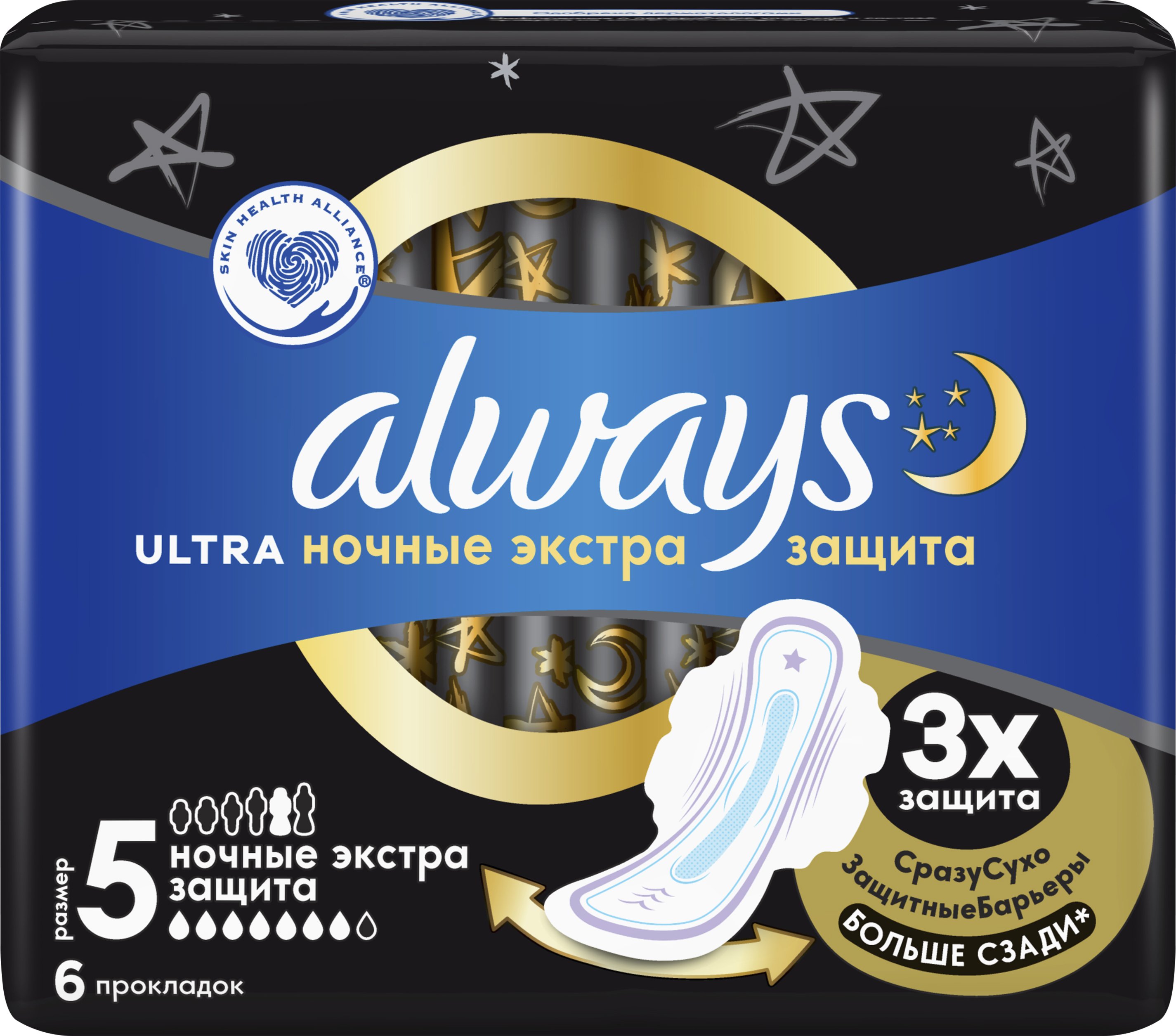 ALWAYS Ультра Гігієнічні прокладки ультратонкі ароматизовані Нічні екстра захист Single 6штфото2