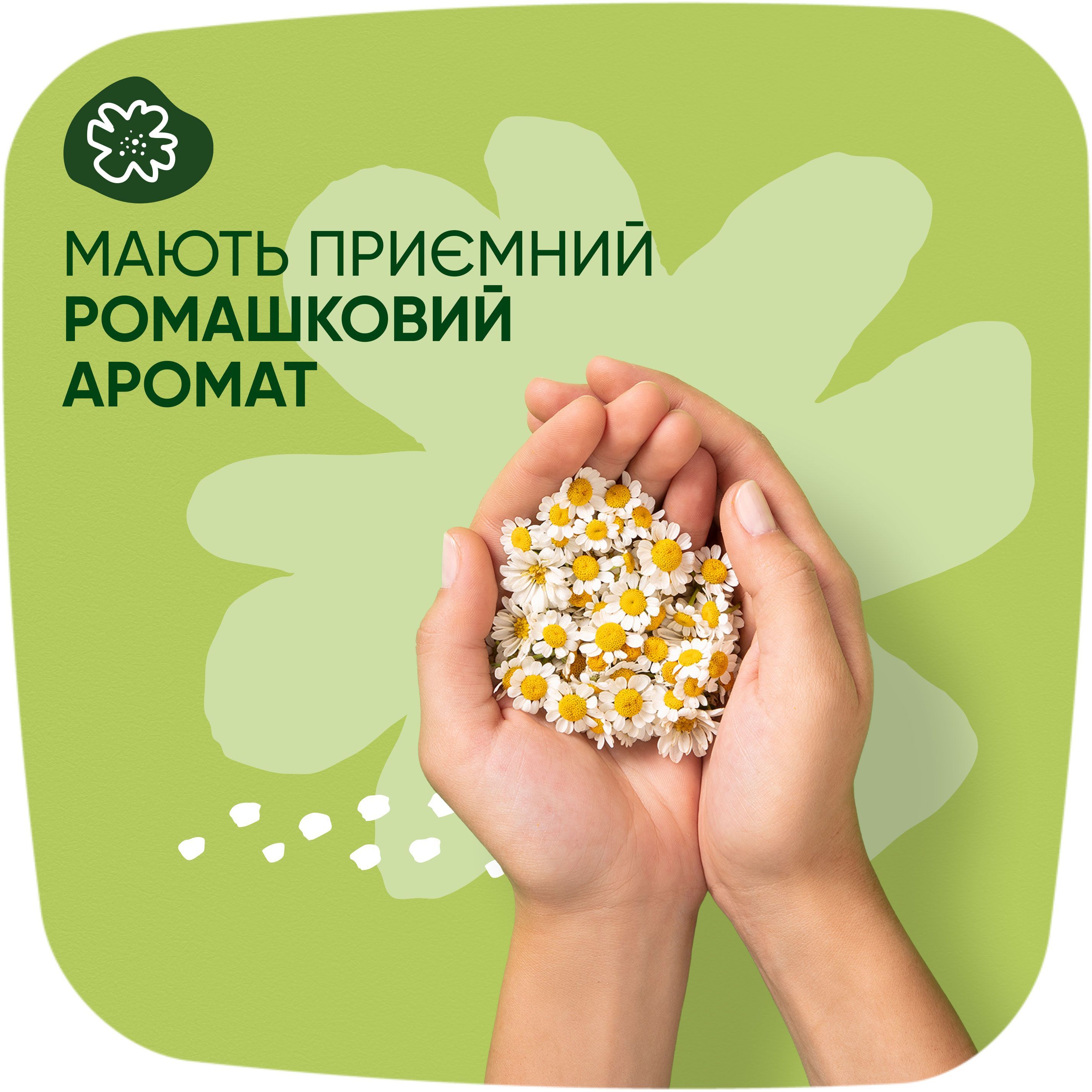 Гігієнічні прокладки Naturella Ultra Normal 20 штфото6