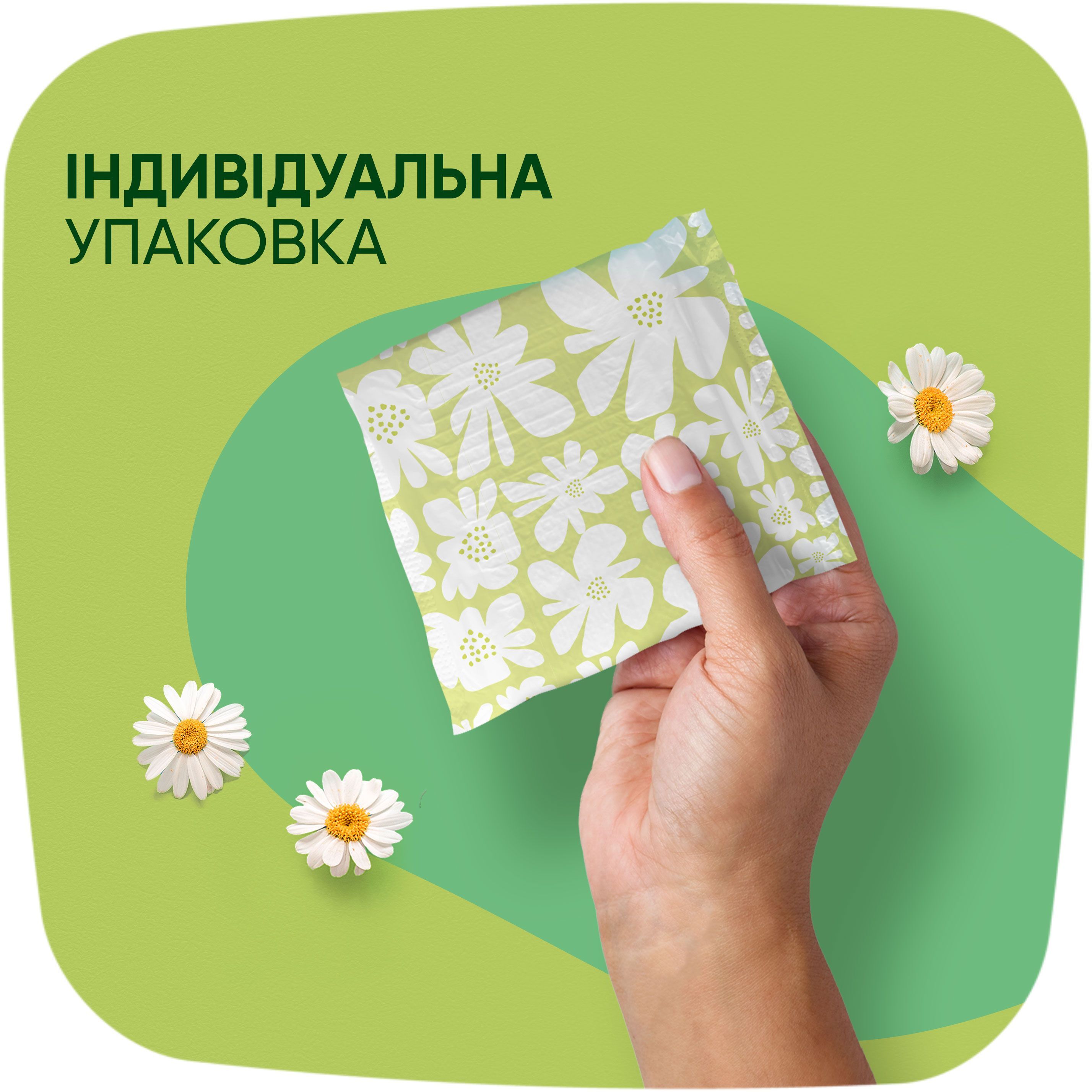 Гігієнічні прокладки Naturella Ultra Normal 20 штфото7