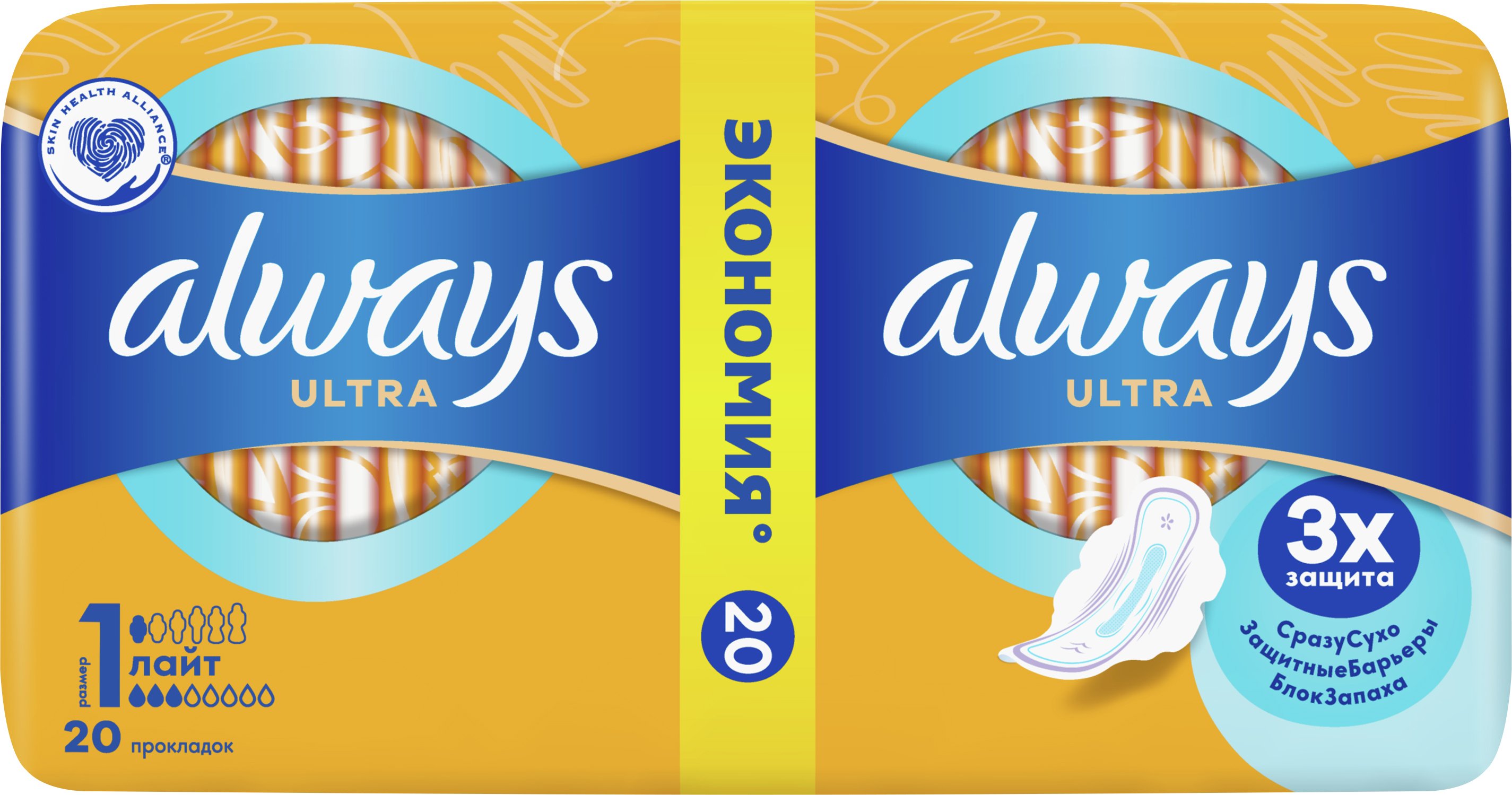 ALWAYS Ультра Жіночі гігієнічні прокладки ультратонкі ароматизовані Лайт Duo 20штфото2