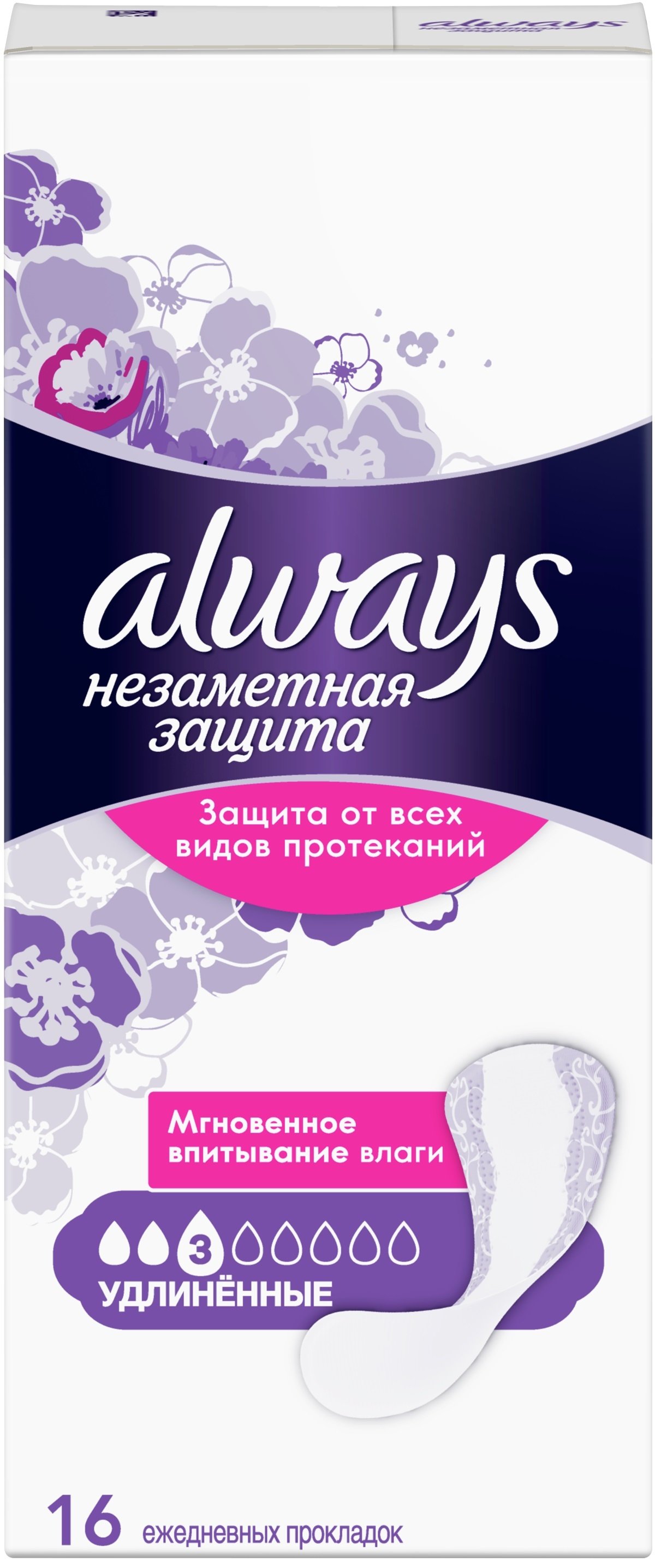 ALWAYS Прокладки гігієнічні щоденні ароматизовані Непомітний Захист Large Single 16штфото2