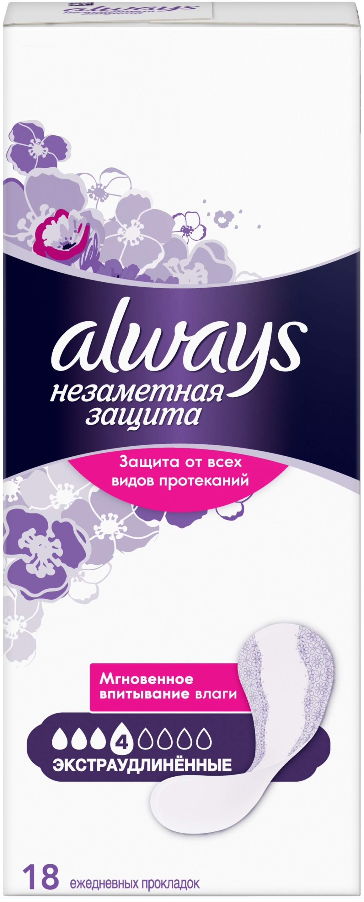 ALWAYS Прокладки гигиенические ежедневные ароматизированные Неброская Защита Экстрадовые Single 18шт фото 2