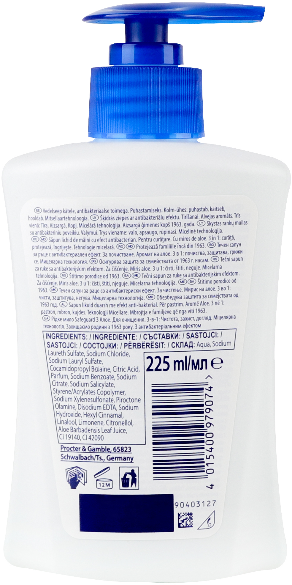 Жидкое мыло Safeguard Алоэ 225 мл фото 3