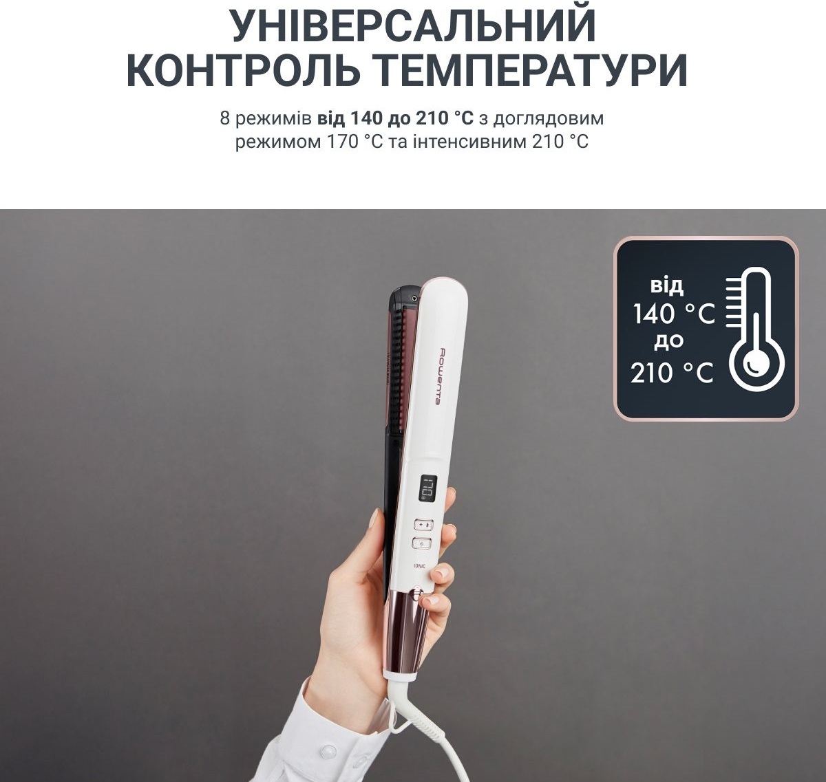 Выпрямитель волос Rowenta VOLUMIZER SF4655F0 фото 8