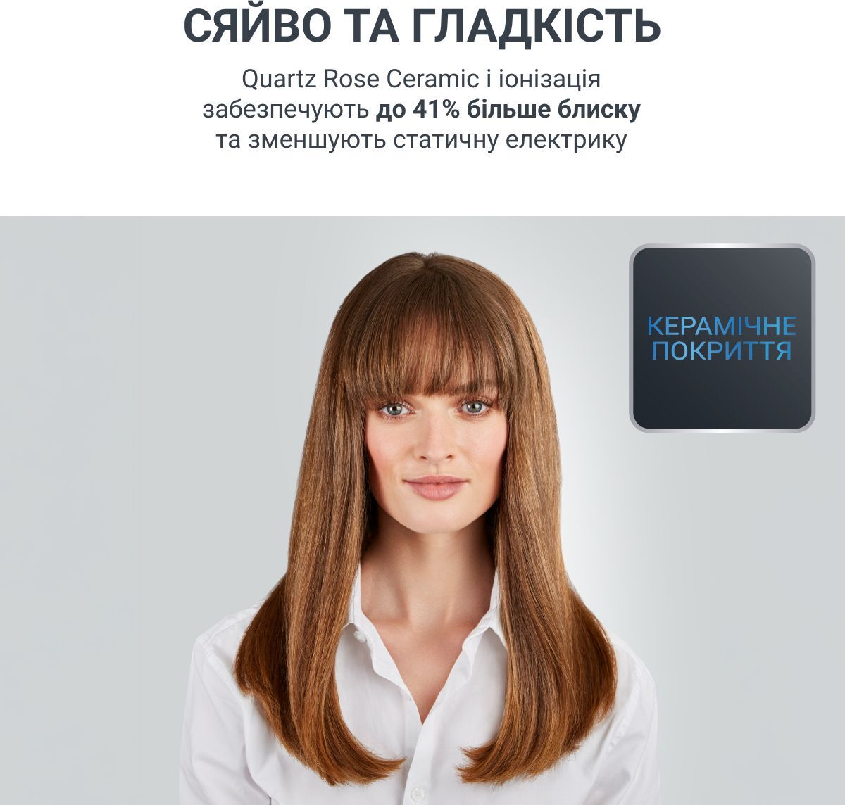 Выпрямитель волос Rowenta VOLUMIZER SF4655F0 фото 7