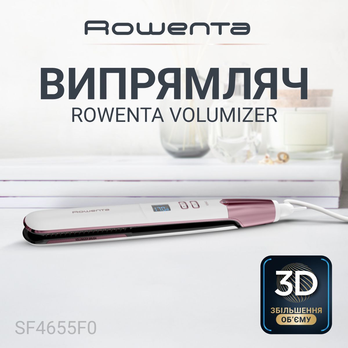 Выпрямитель волос Rowenta VOLUMIZER SF4655F0 фото 4