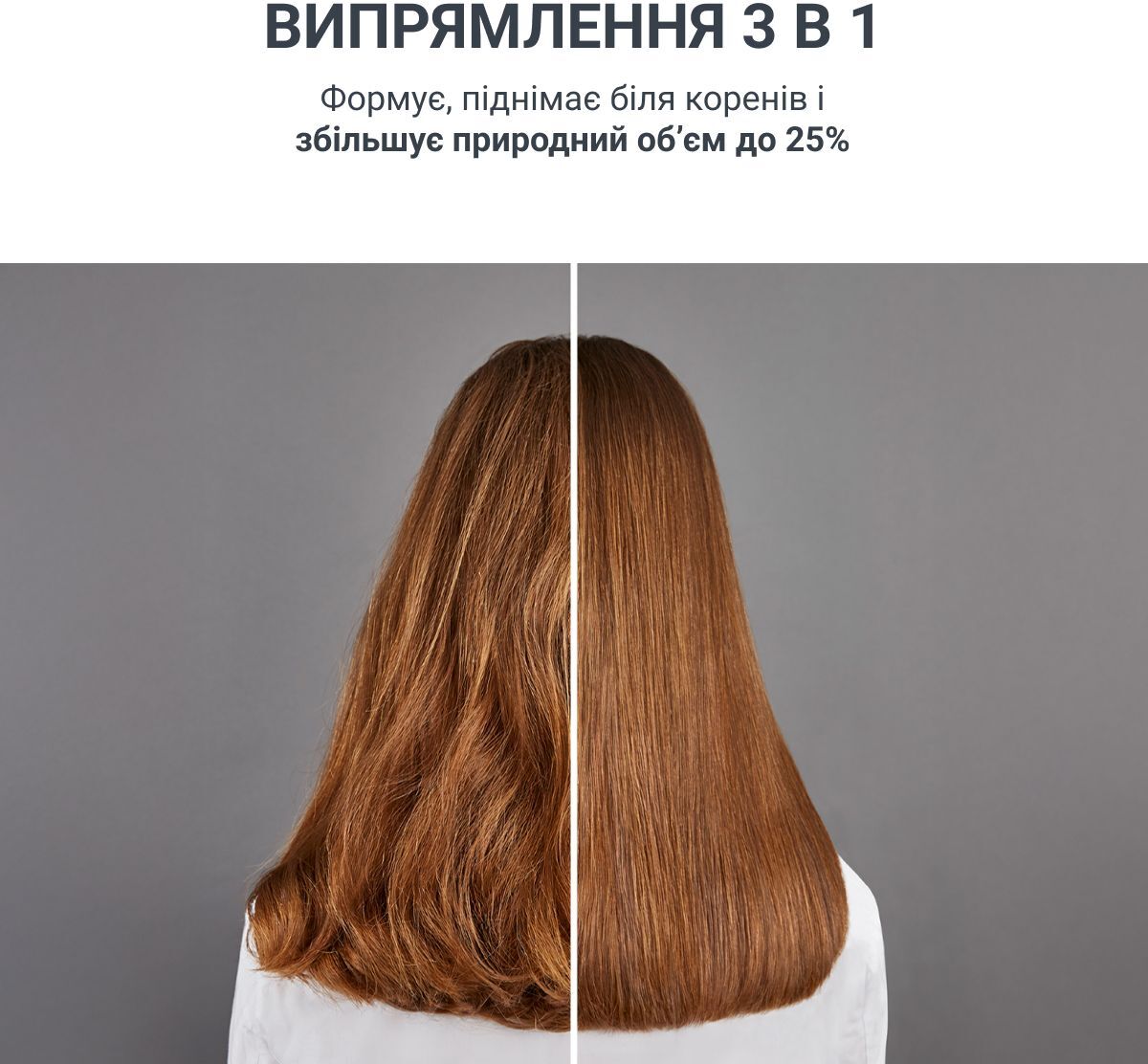 Выпрямитель волос Rowenta VOLUMIZER SF4655F0 фото 6