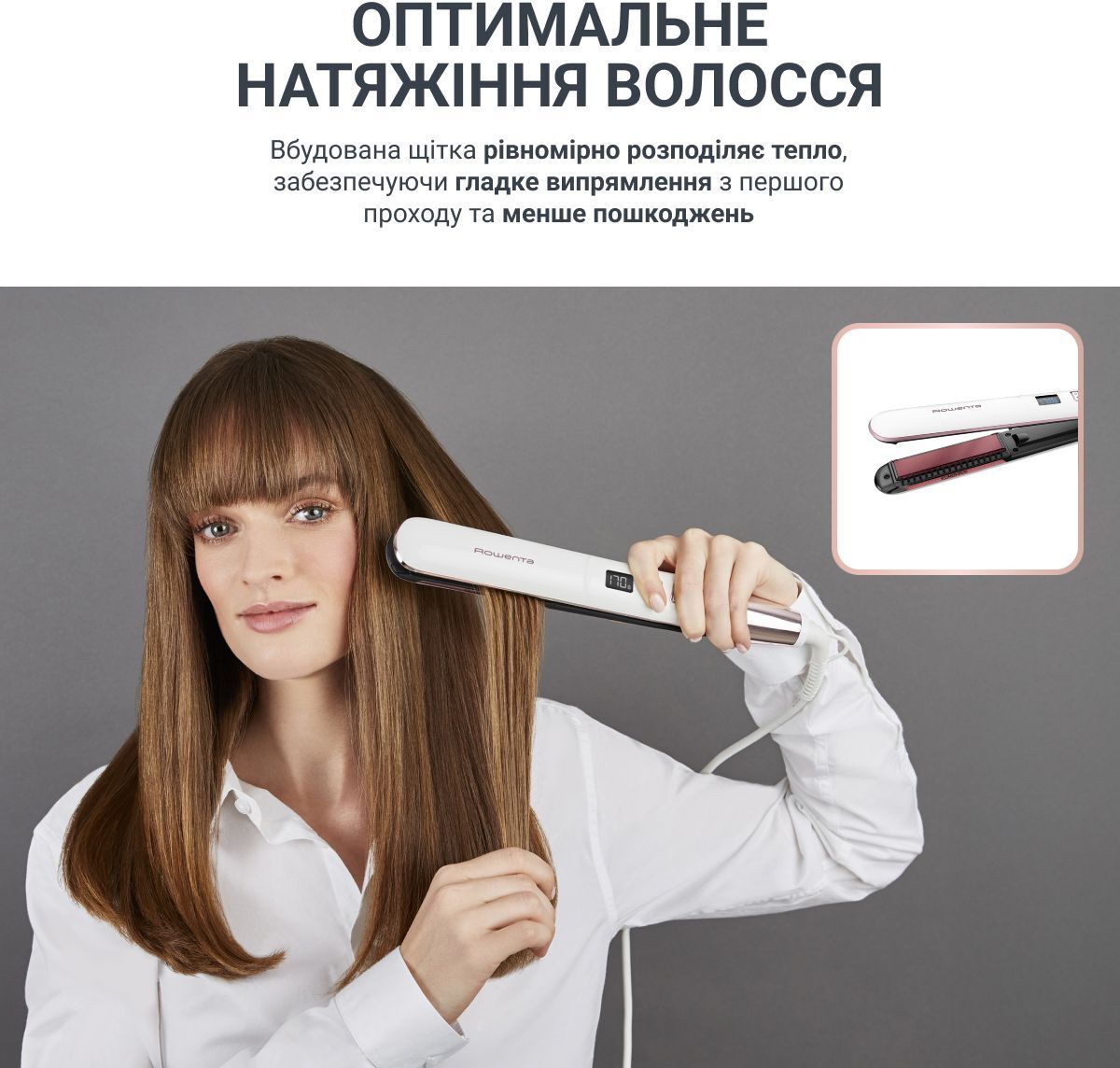 Выпрямитель волос Rowenta VOLUMIZER SF4655F0 фото 5