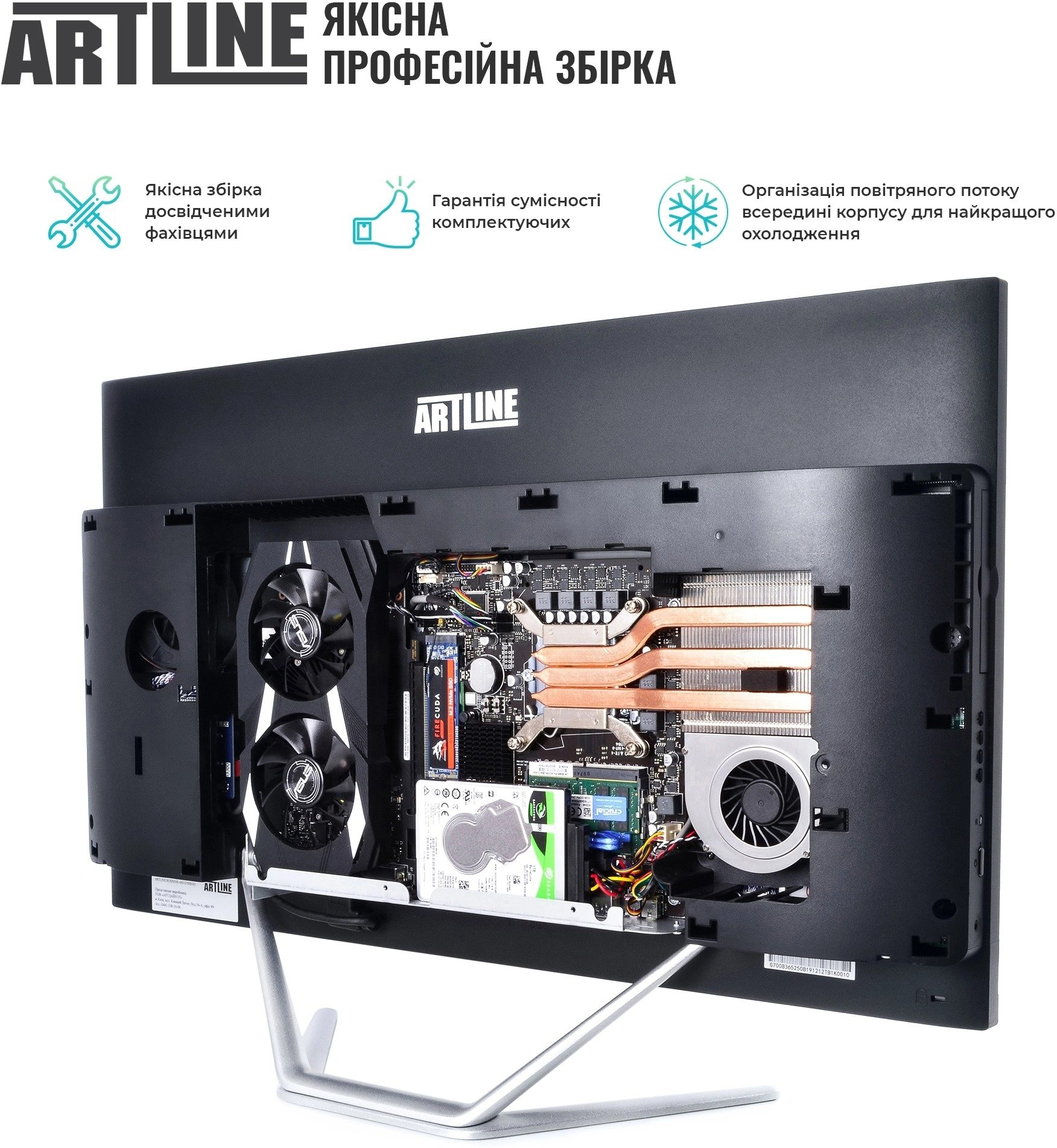 Моноблок 27" ARTLINE Gaming G77 (G77v33) фото 4