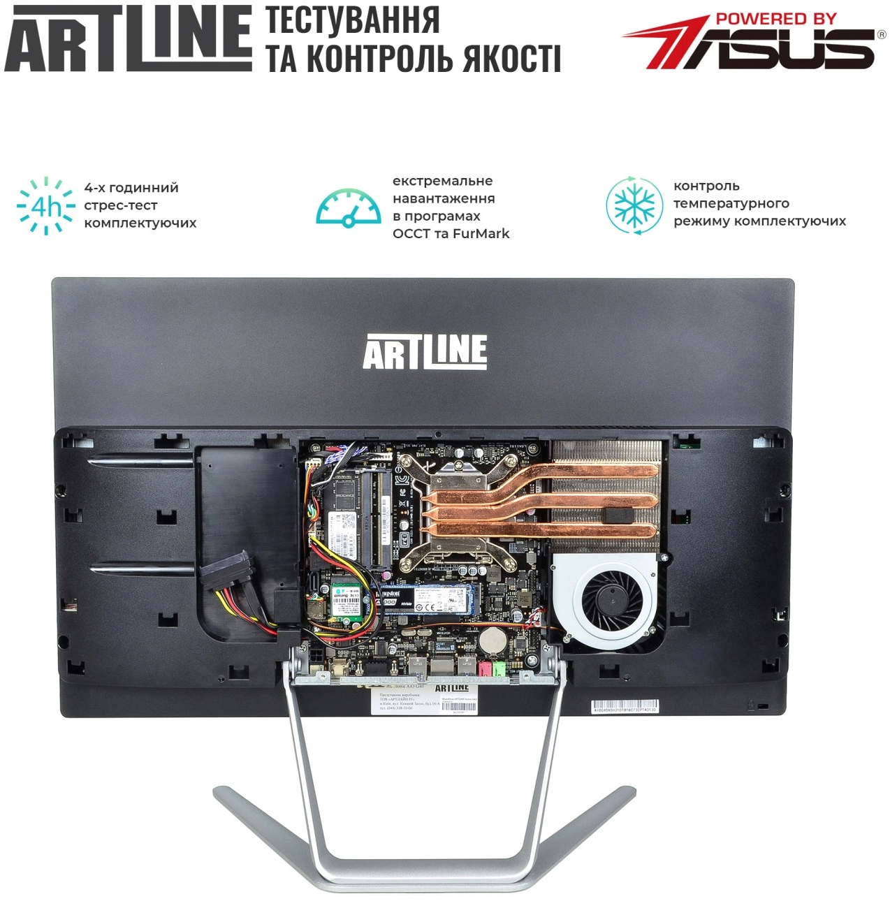 Моноблок 23.8" ARTLINE Home G40v19Win (G40v19Win)фото4