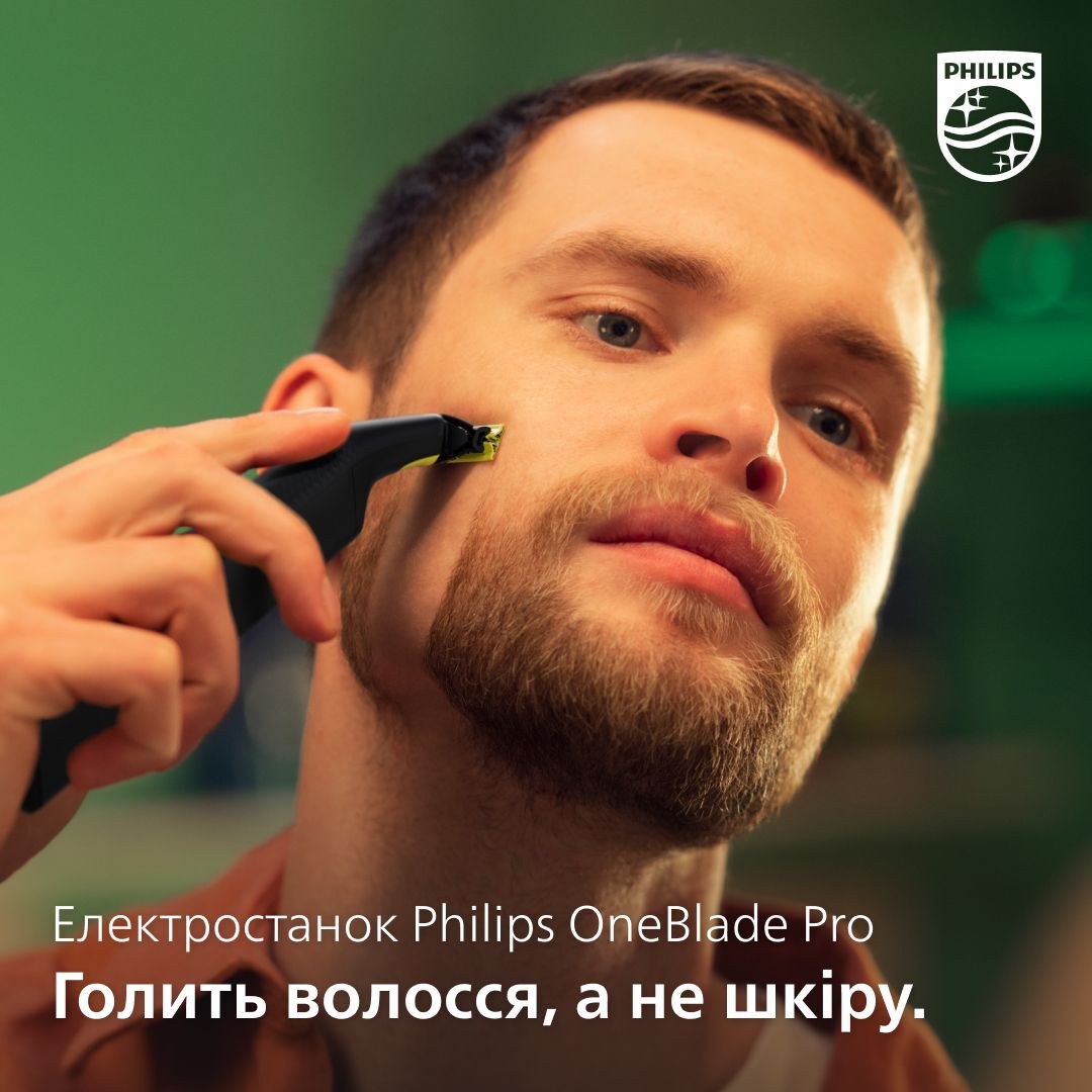 Бритва-Триммер Philips OneBlade QP6551/15 фото 3