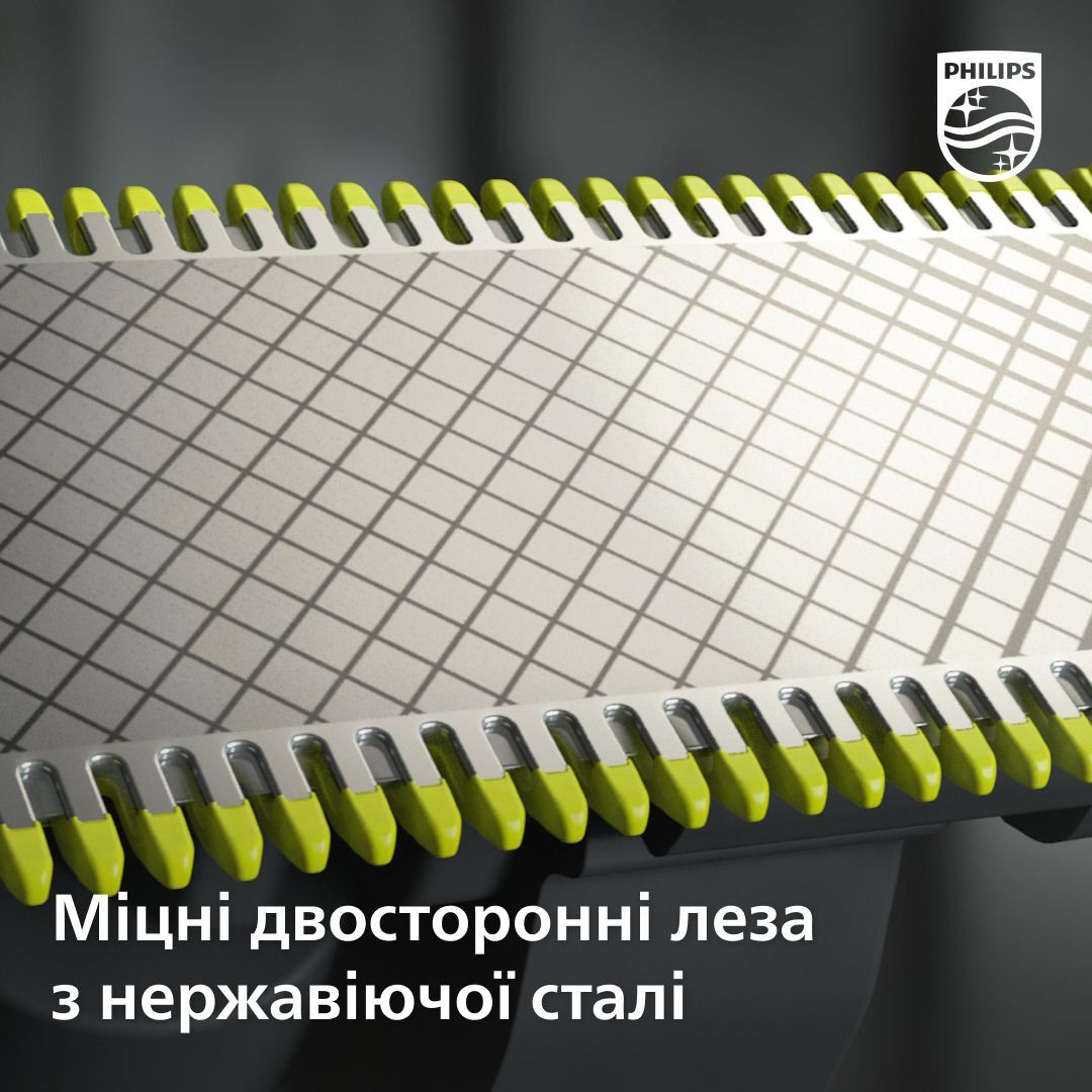Бритва-Триммер Philips OneBlade QP6551/15 фото 5