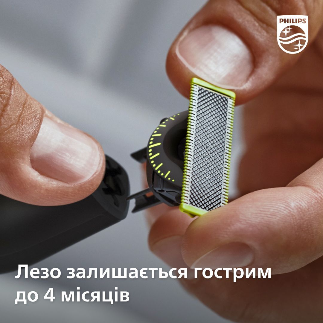 Бритва-Триммер Philips OneBlade QP6551/15 фото 7