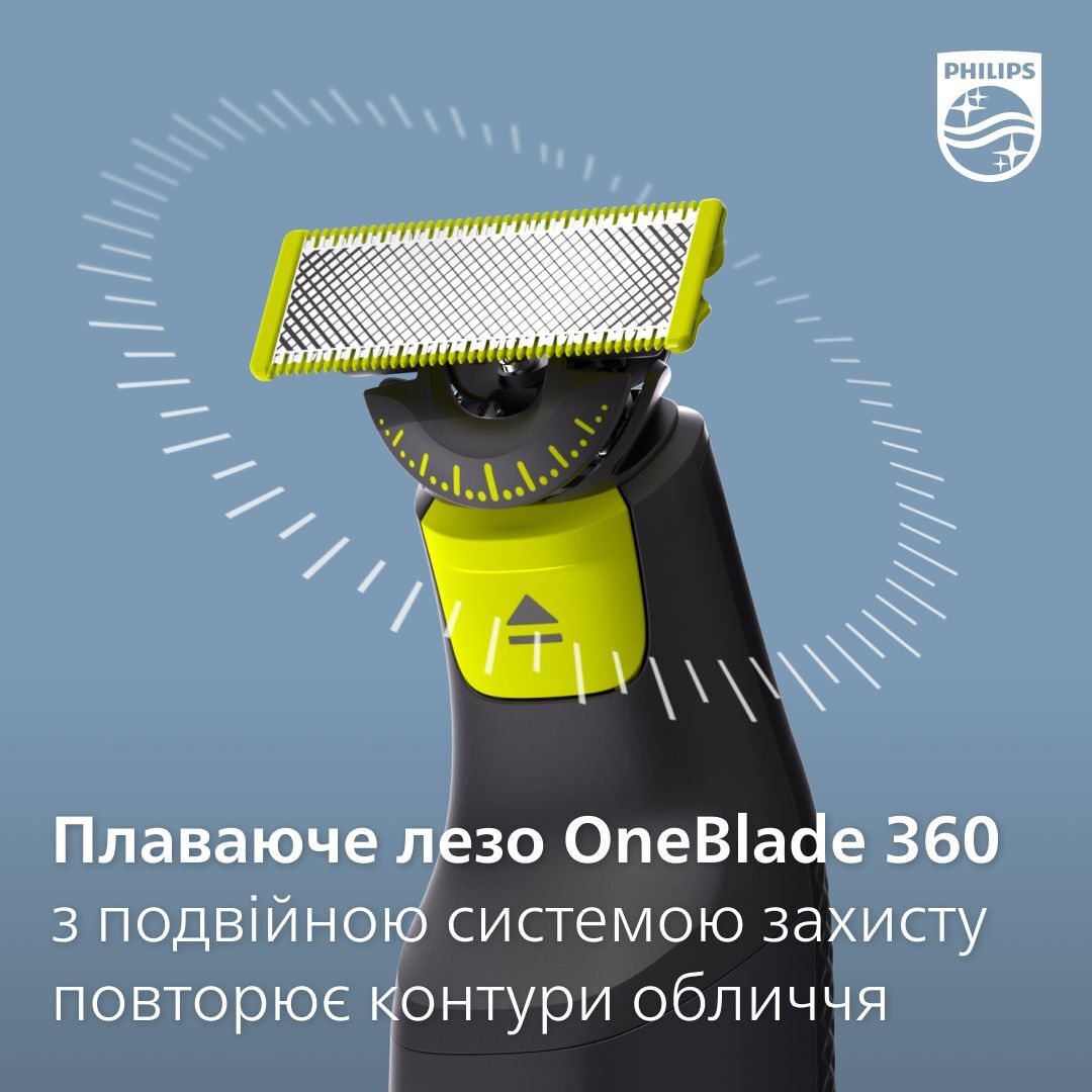 Бритва-Триммер Philips OneBlade QP6551/15 фото 9