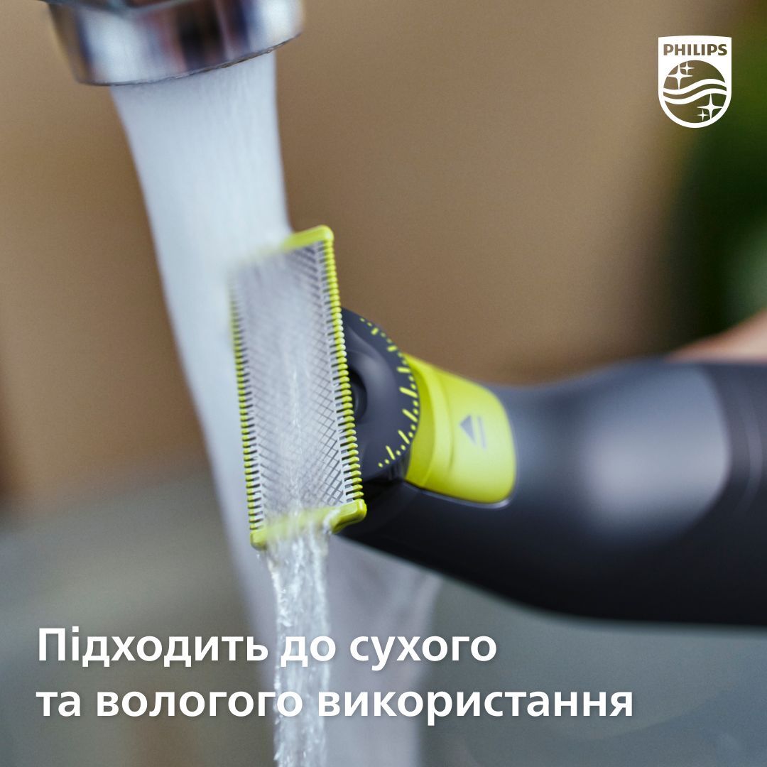 Бритва-Триммер Philips OneBlade QP6551/15 фото 10