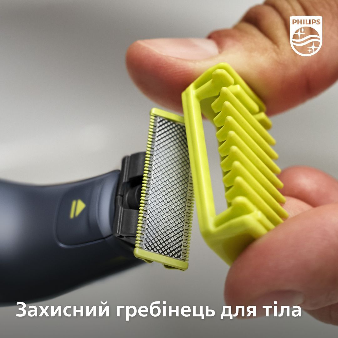 Бритва-Триммер Philips OneBlade QP6551/15 фото 15