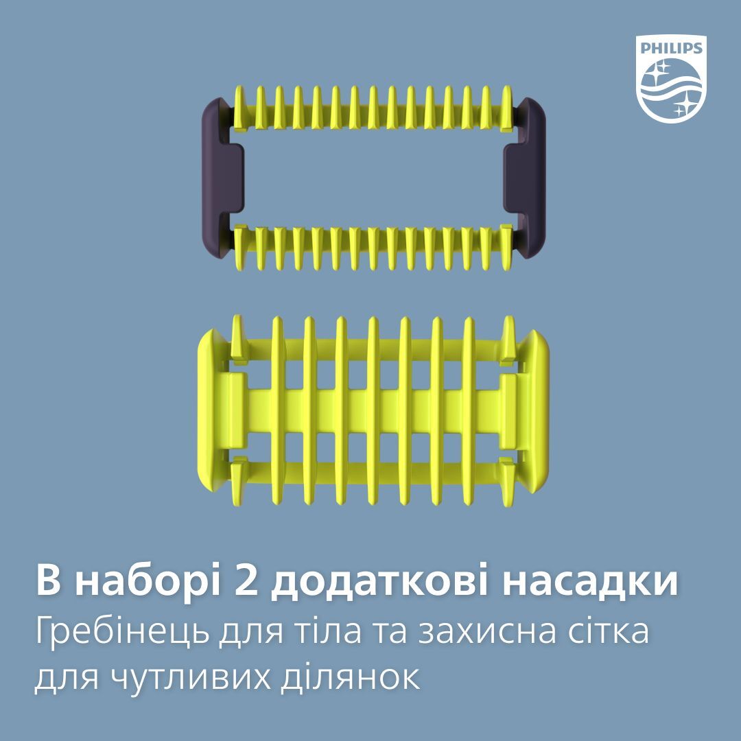 Бритва-Триммер Philips OneBlade QP6551/15 фото 18