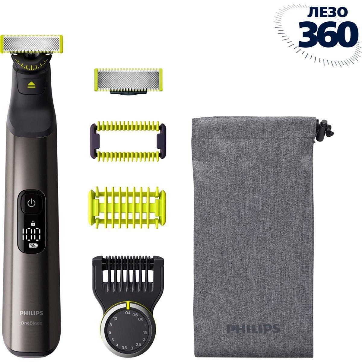 Бритва-Триммер Philips OneBlade QP6551/15 фото 2