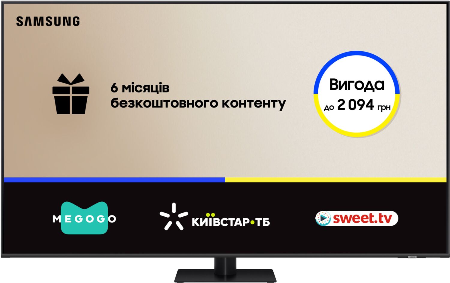Телевизор Samsung QLED 55Q70B (QE55Q70BAUXUA) фото