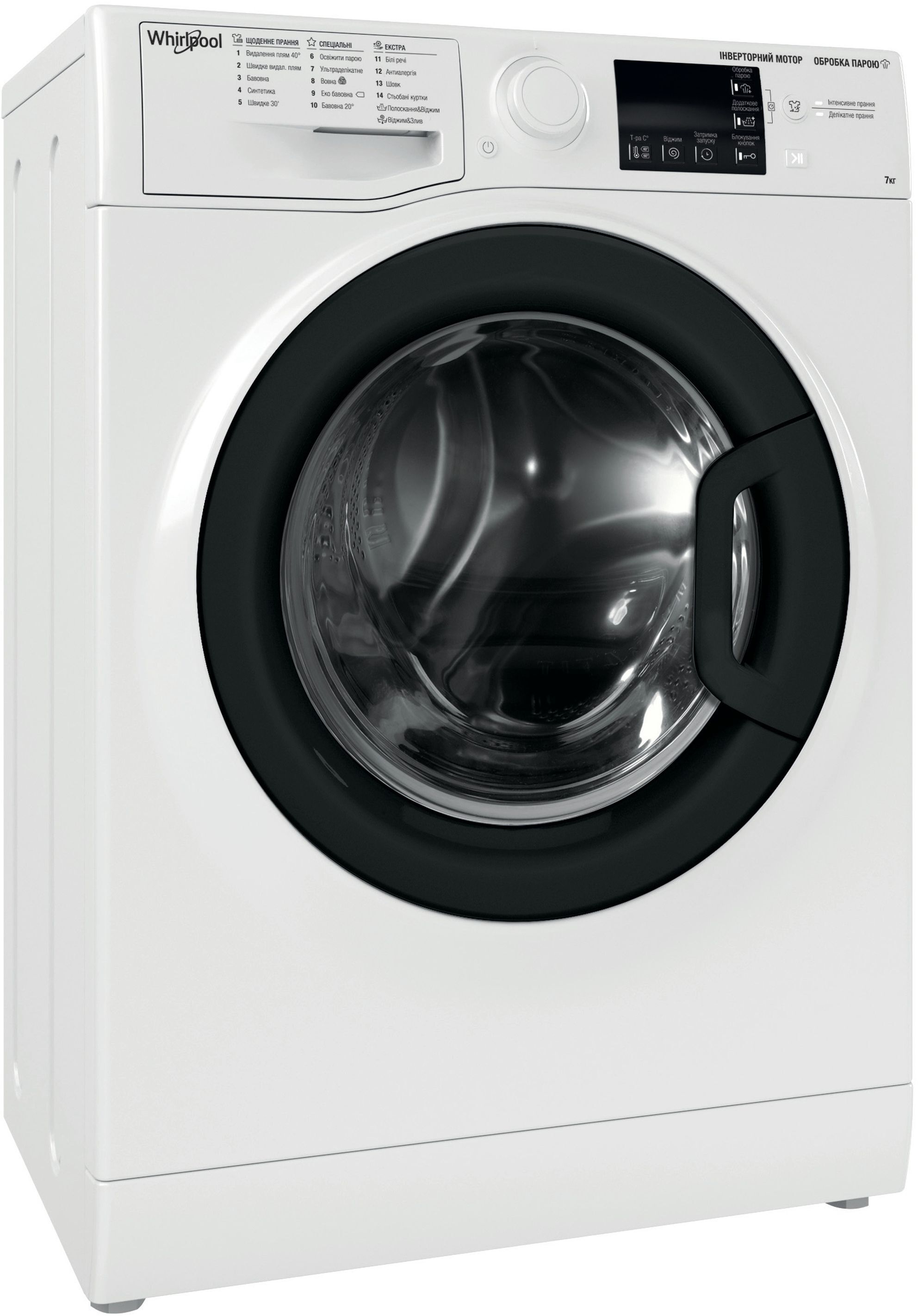 Стиральная машина Whirlpool WRSB7259WBUA фото 